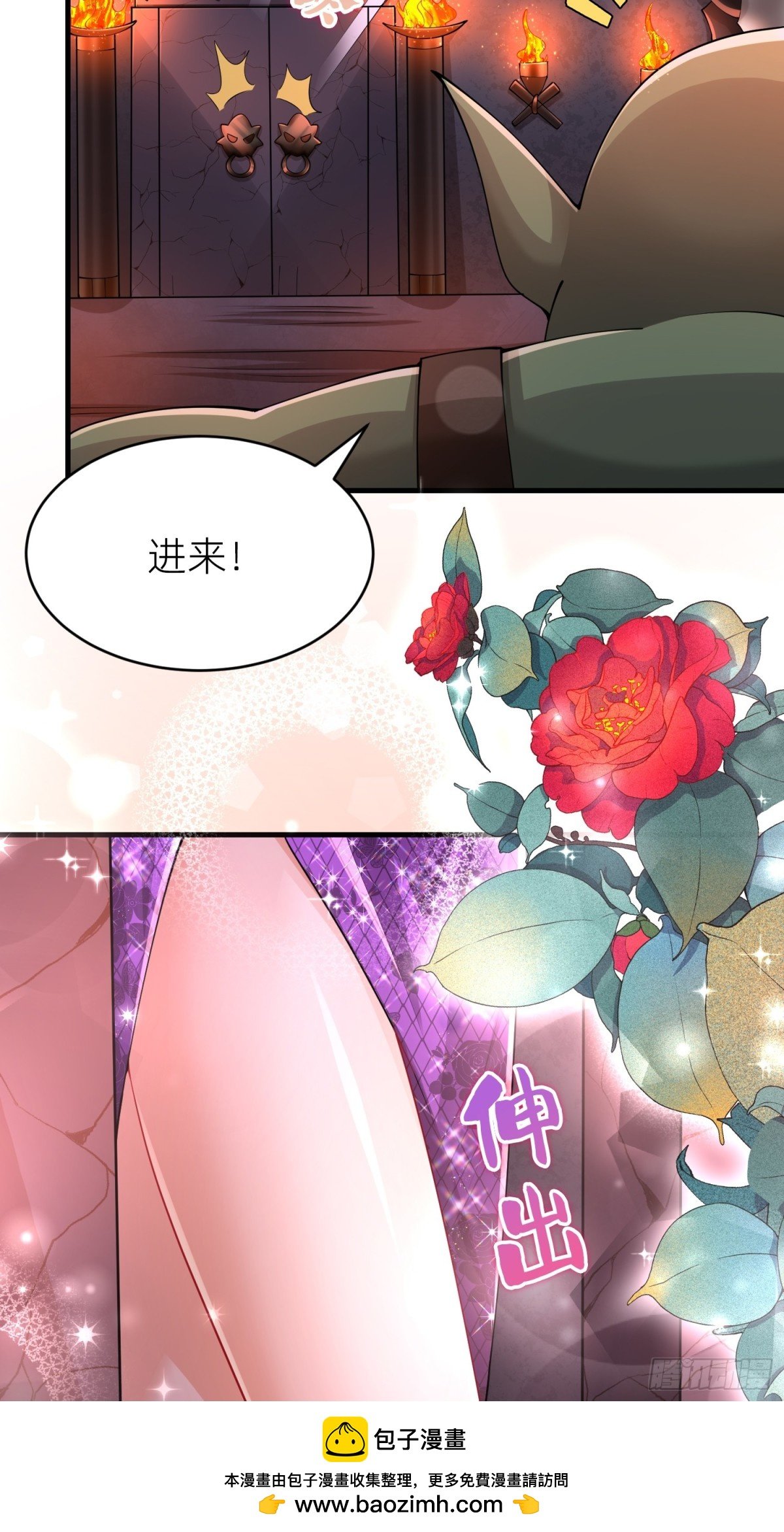 010 勾引