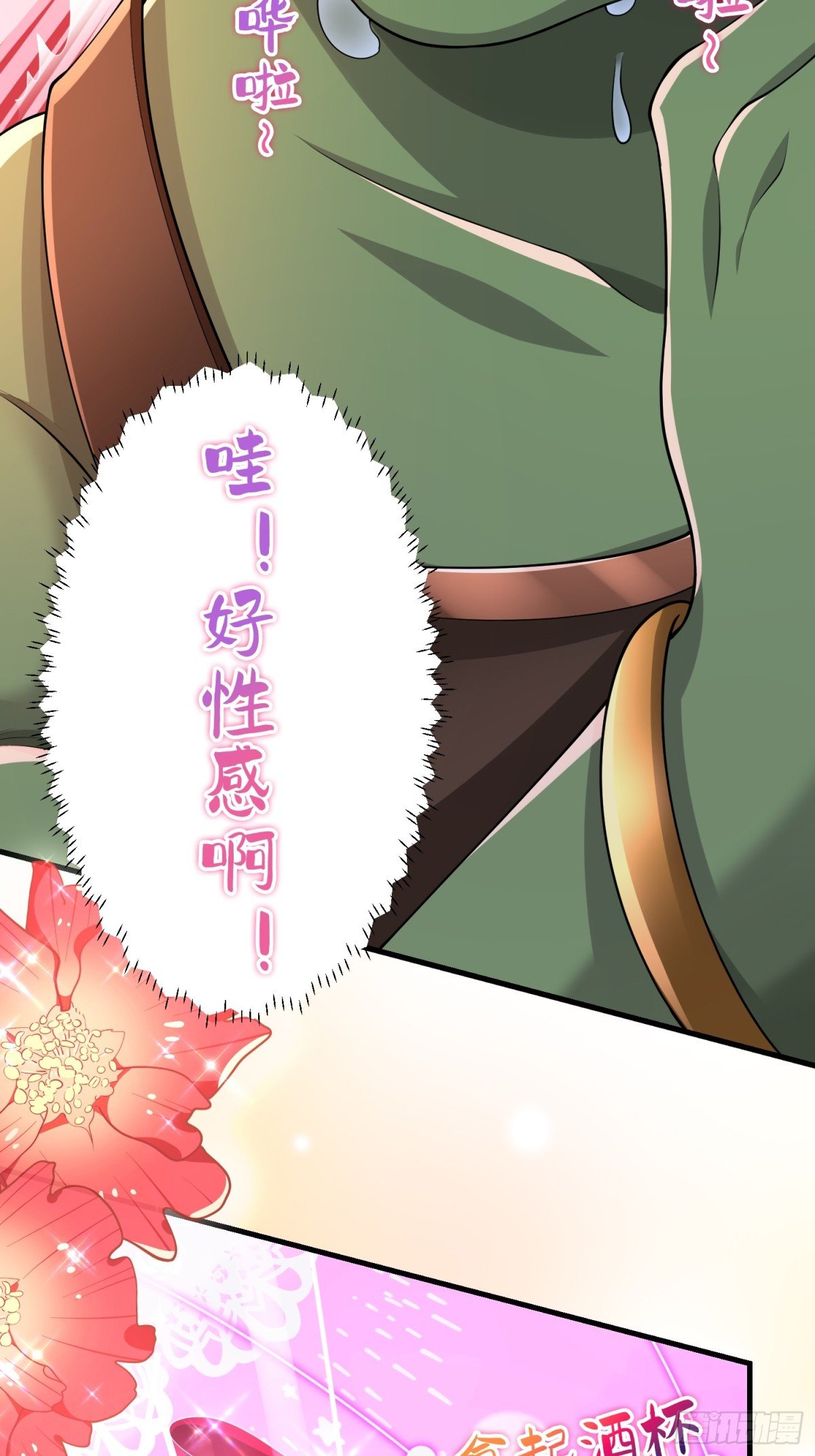 011 计谋
