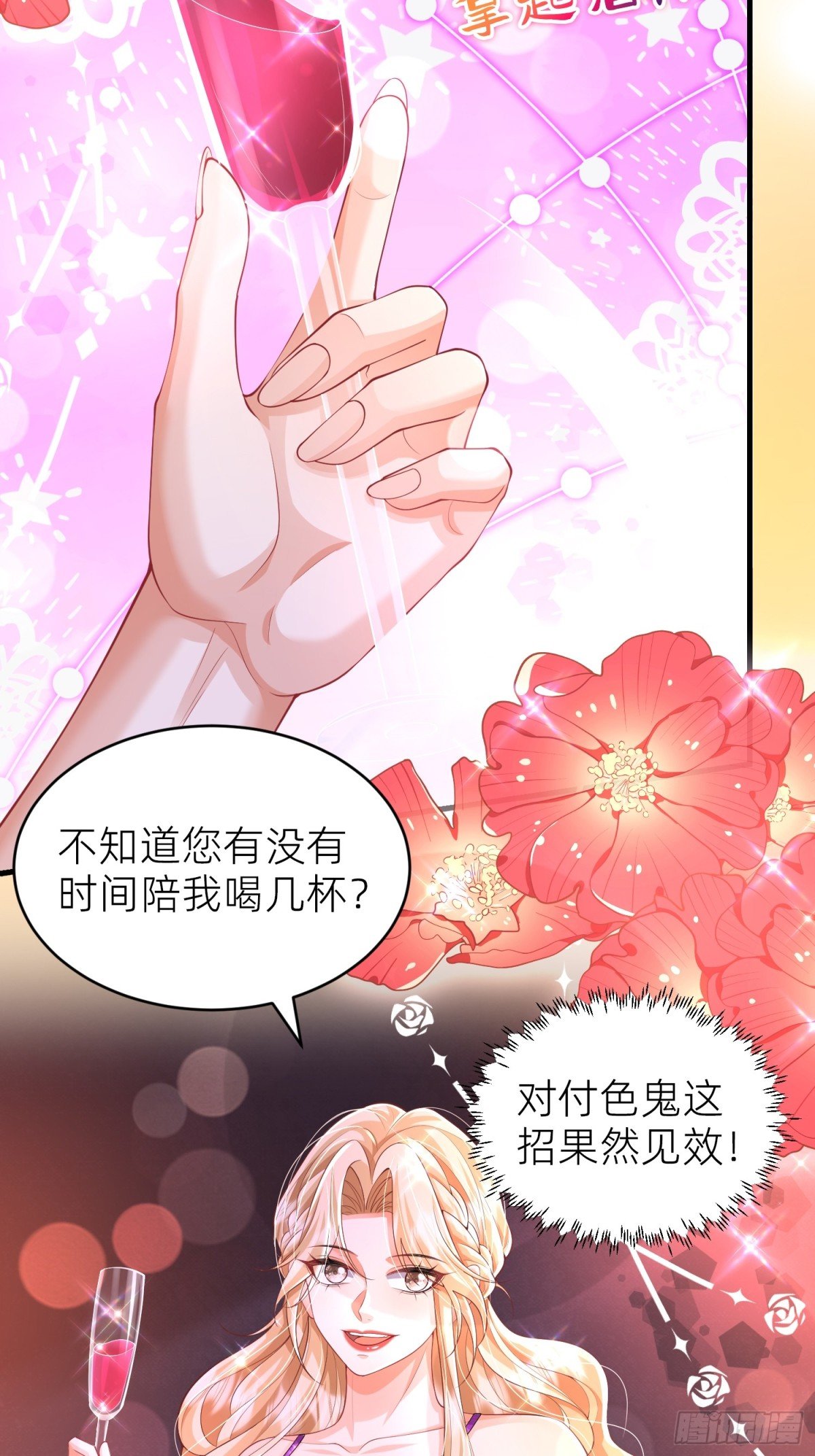 011 计谋