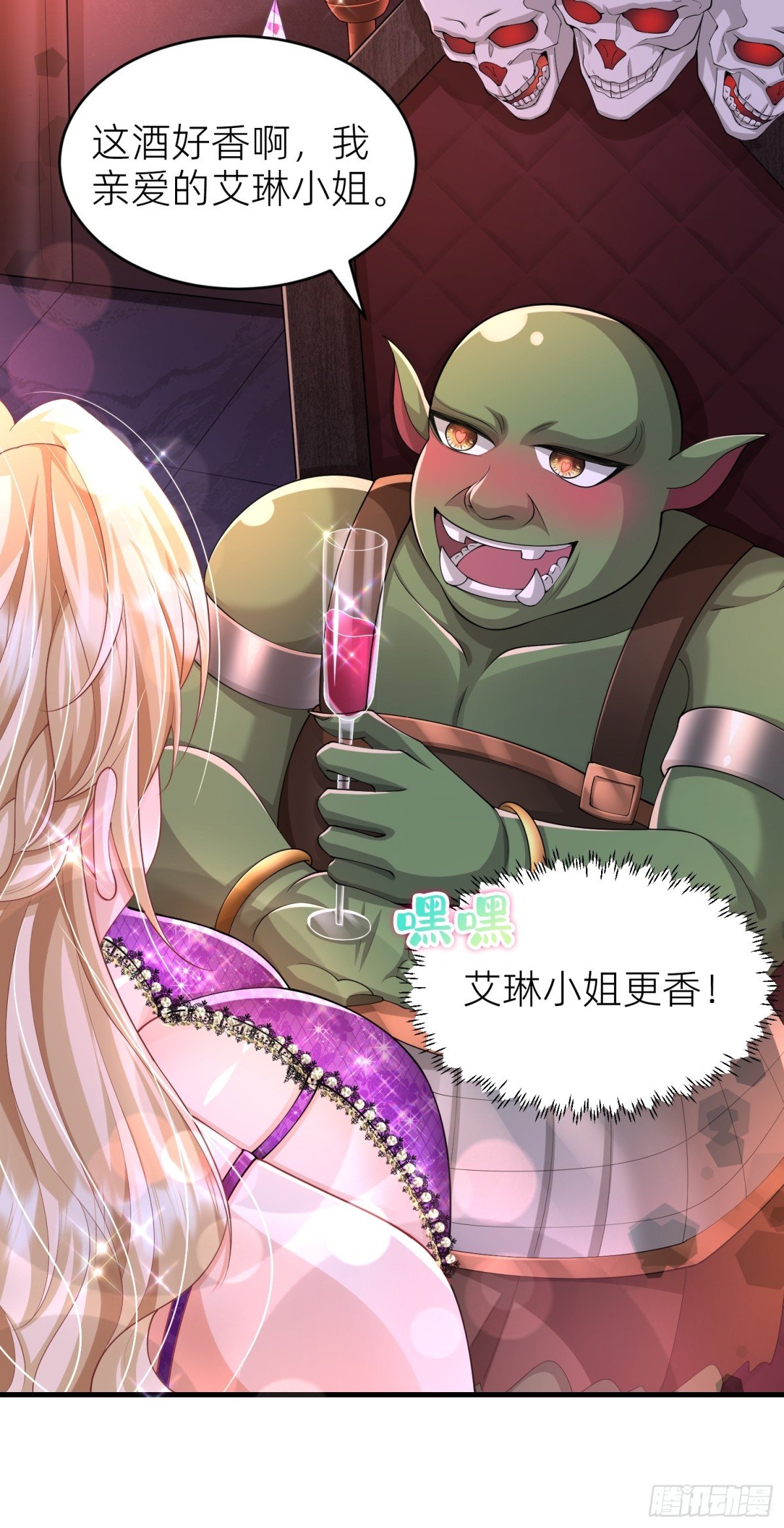 011 计谋