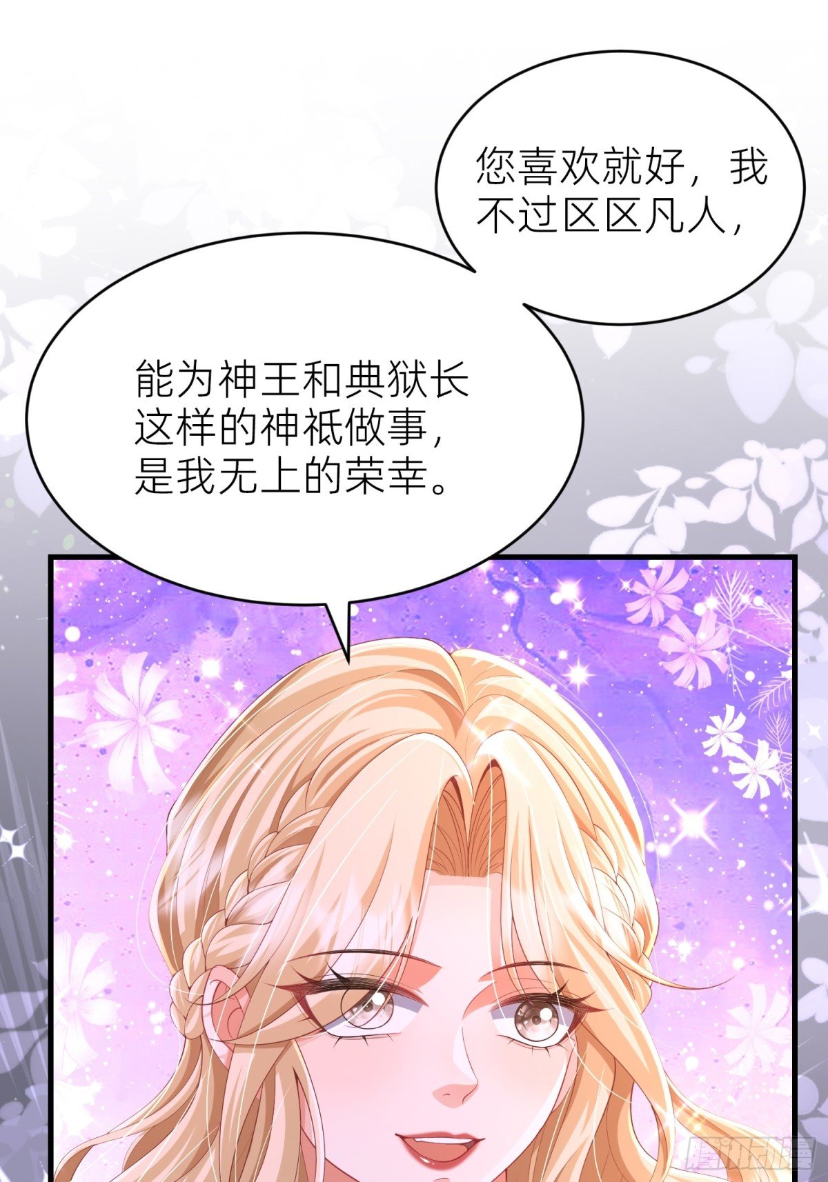 011 计谋