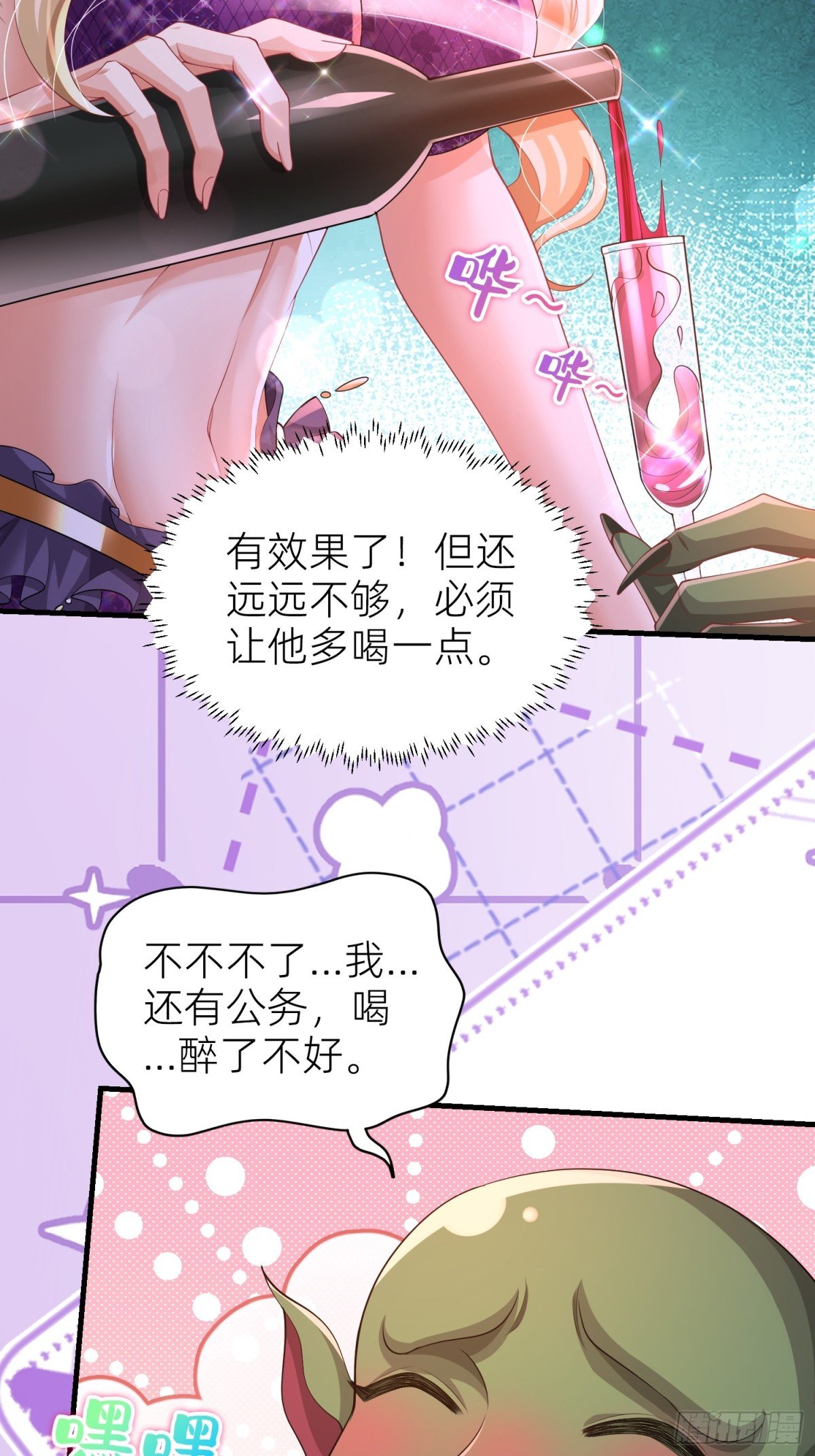 011 计谋