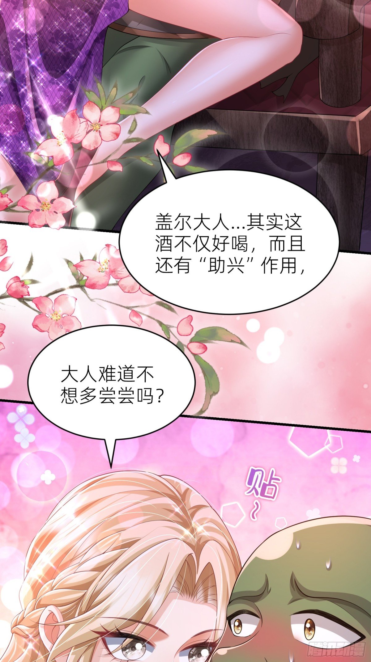 011 计谋