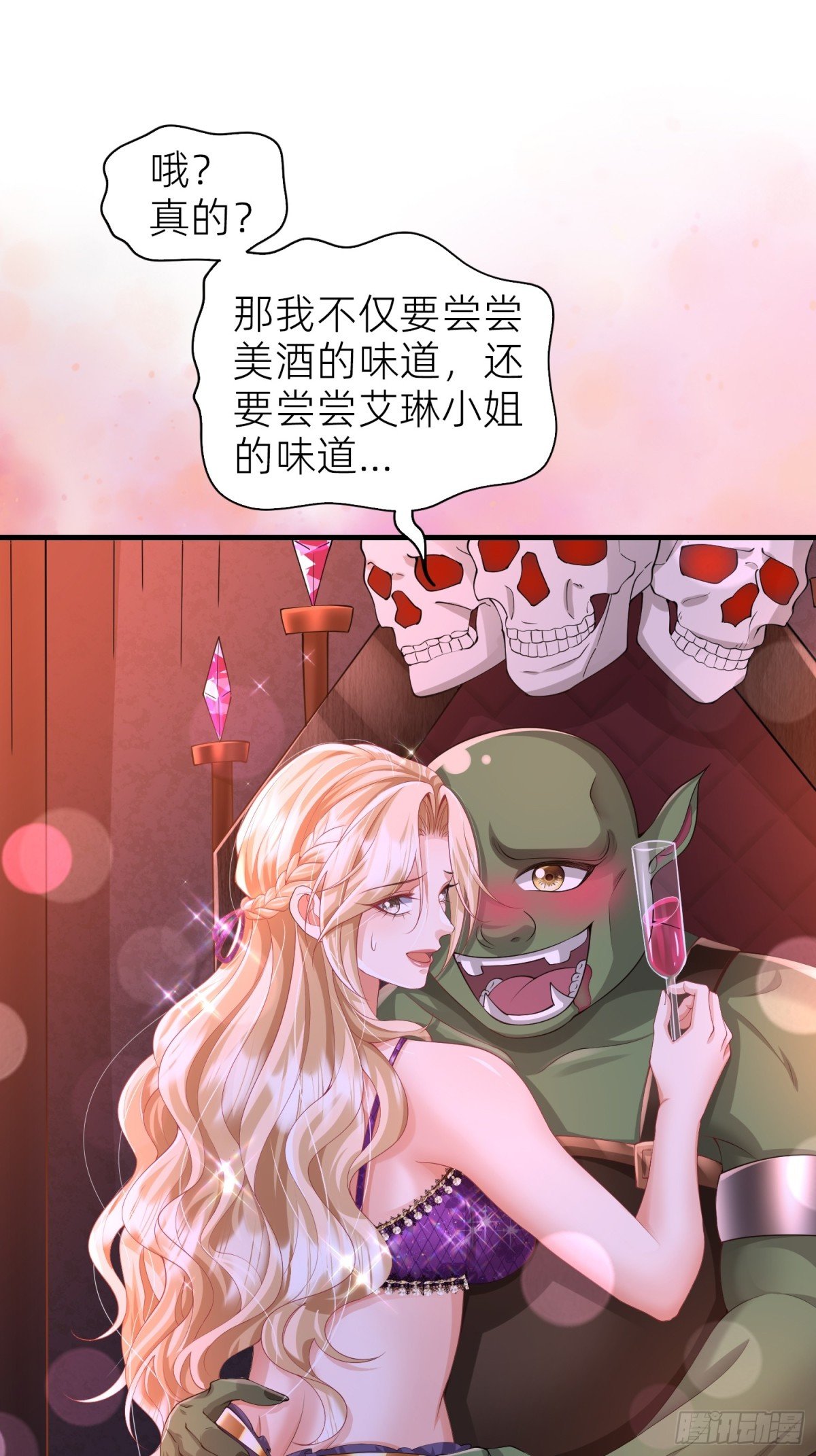 011 计谋