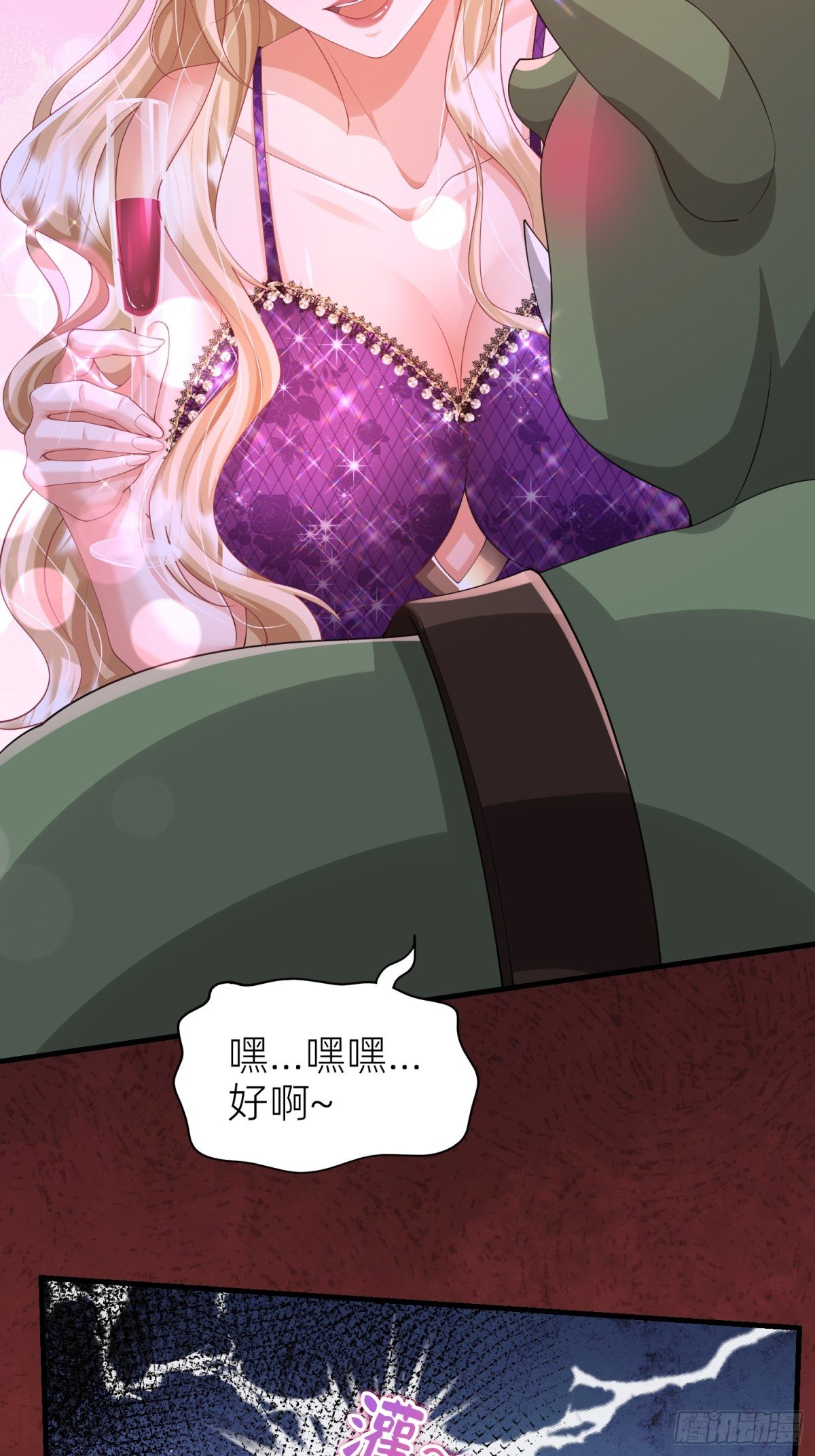 011 计谋