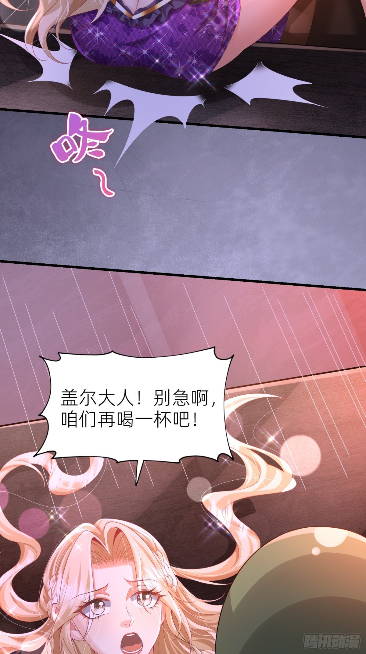 011 计谋