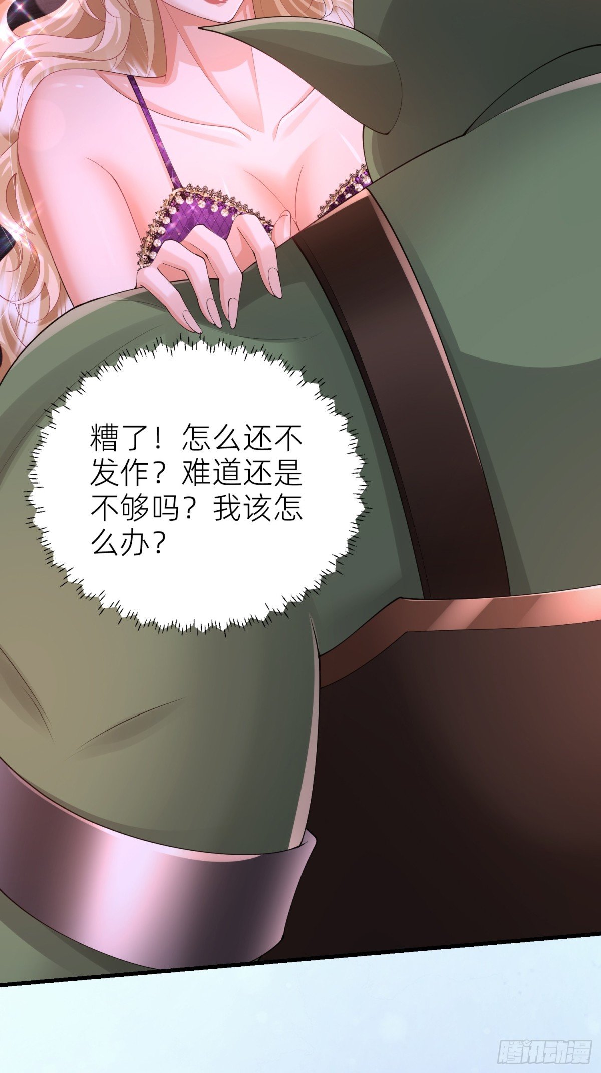 011 计谋