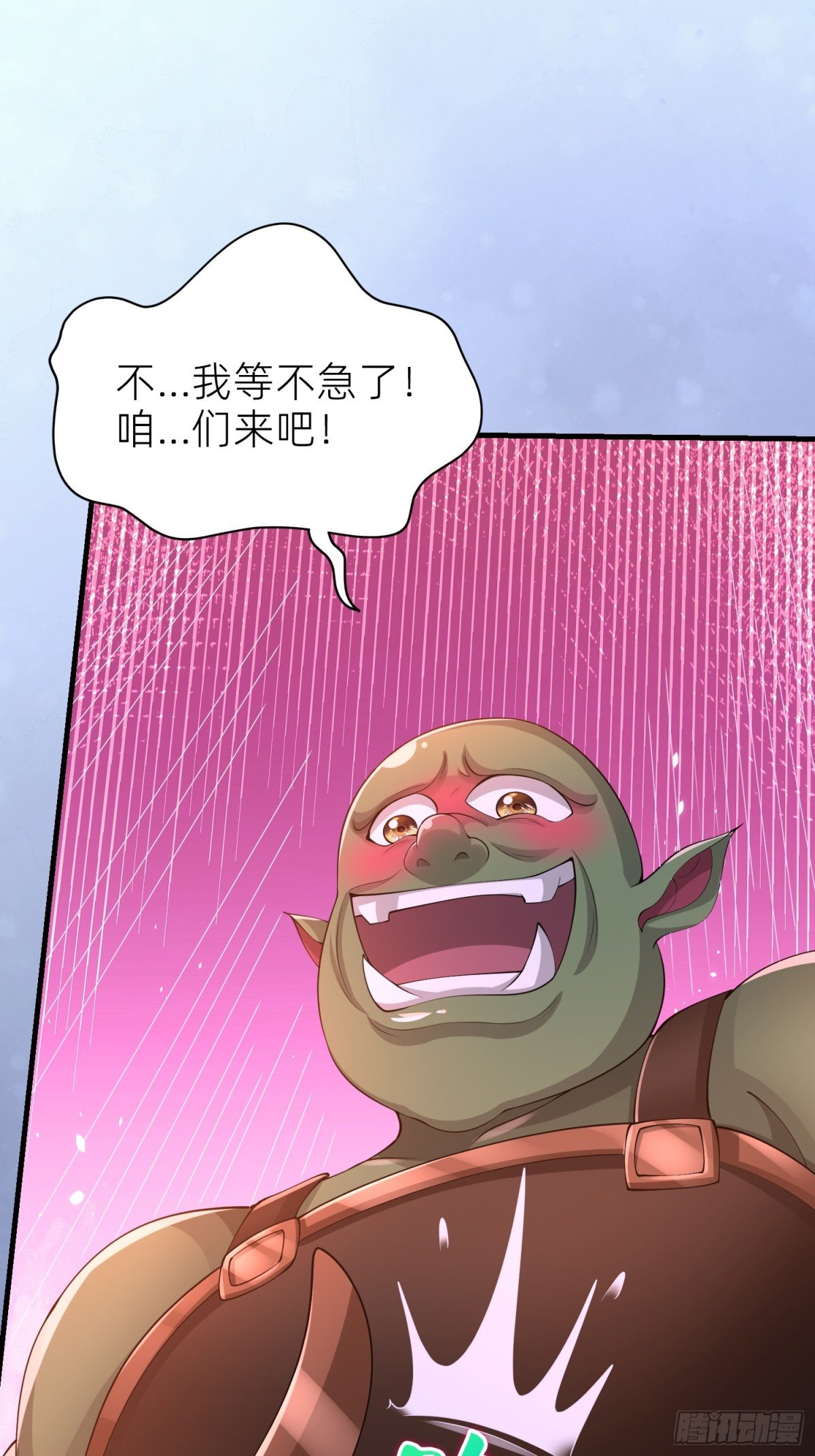 011 计谋