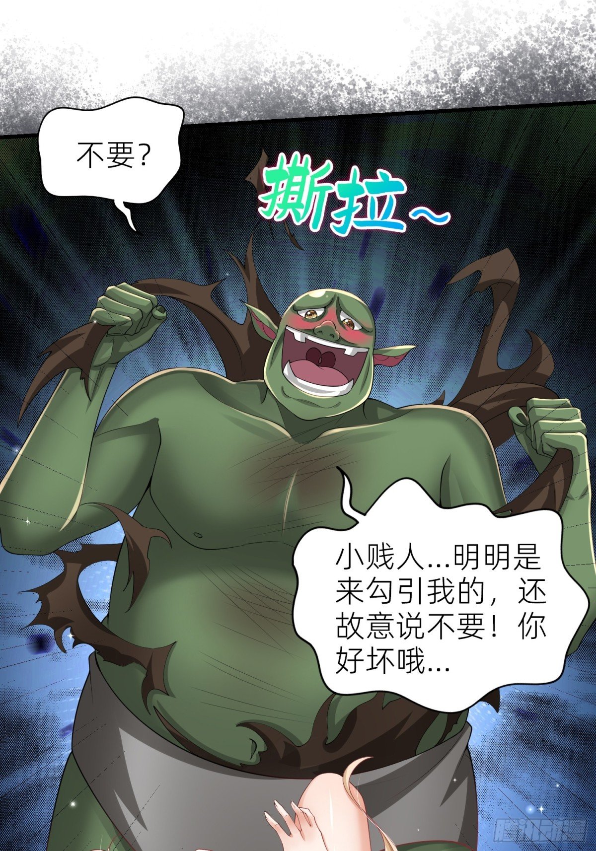 011 计谋