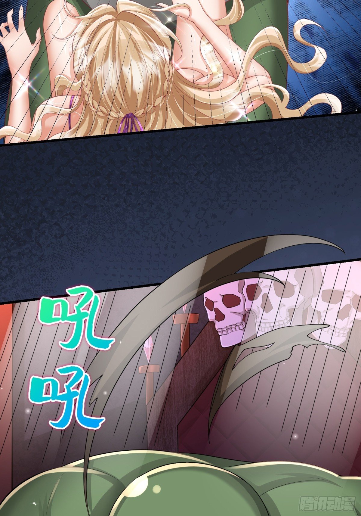 011 计谋