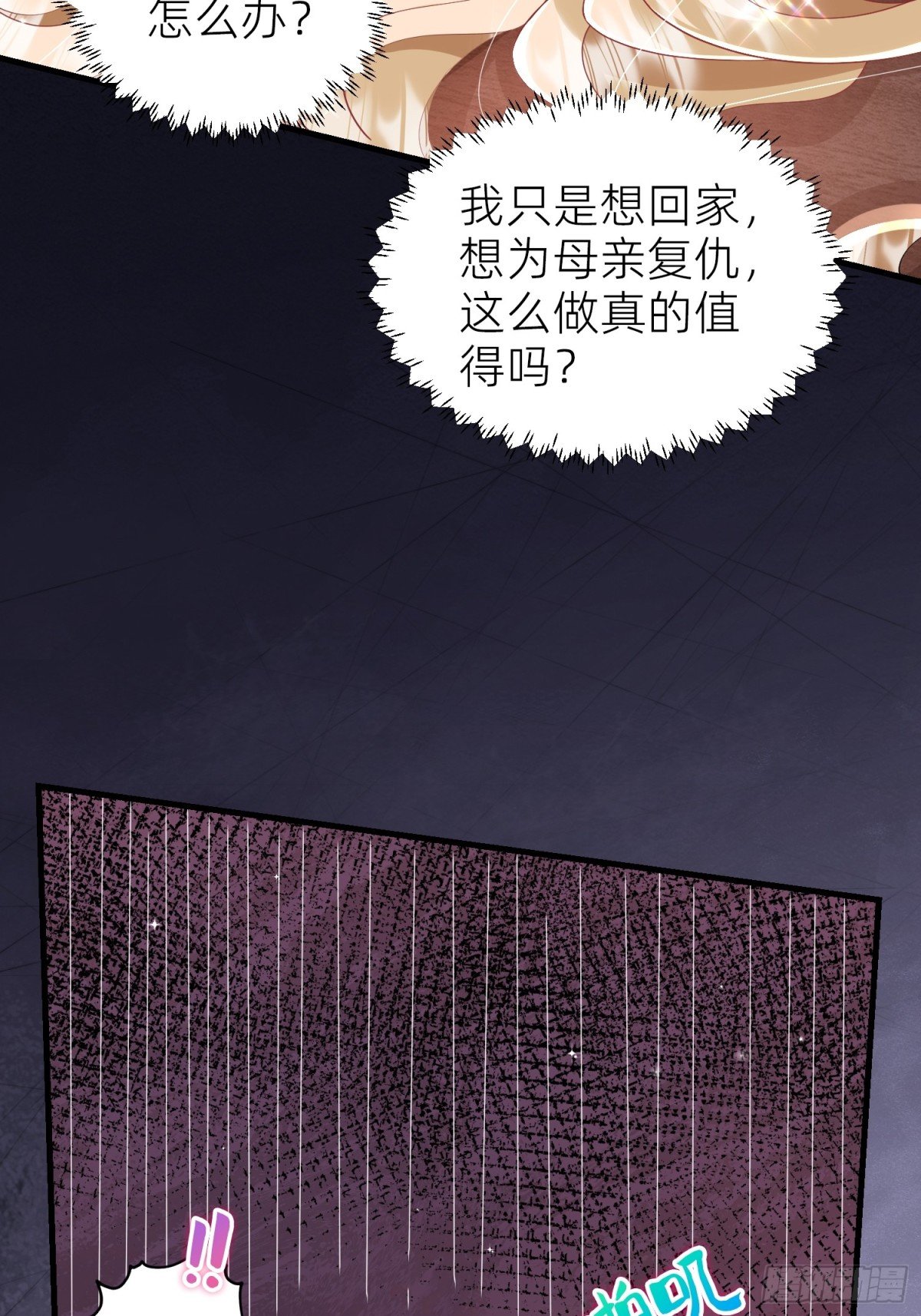 011 计谋