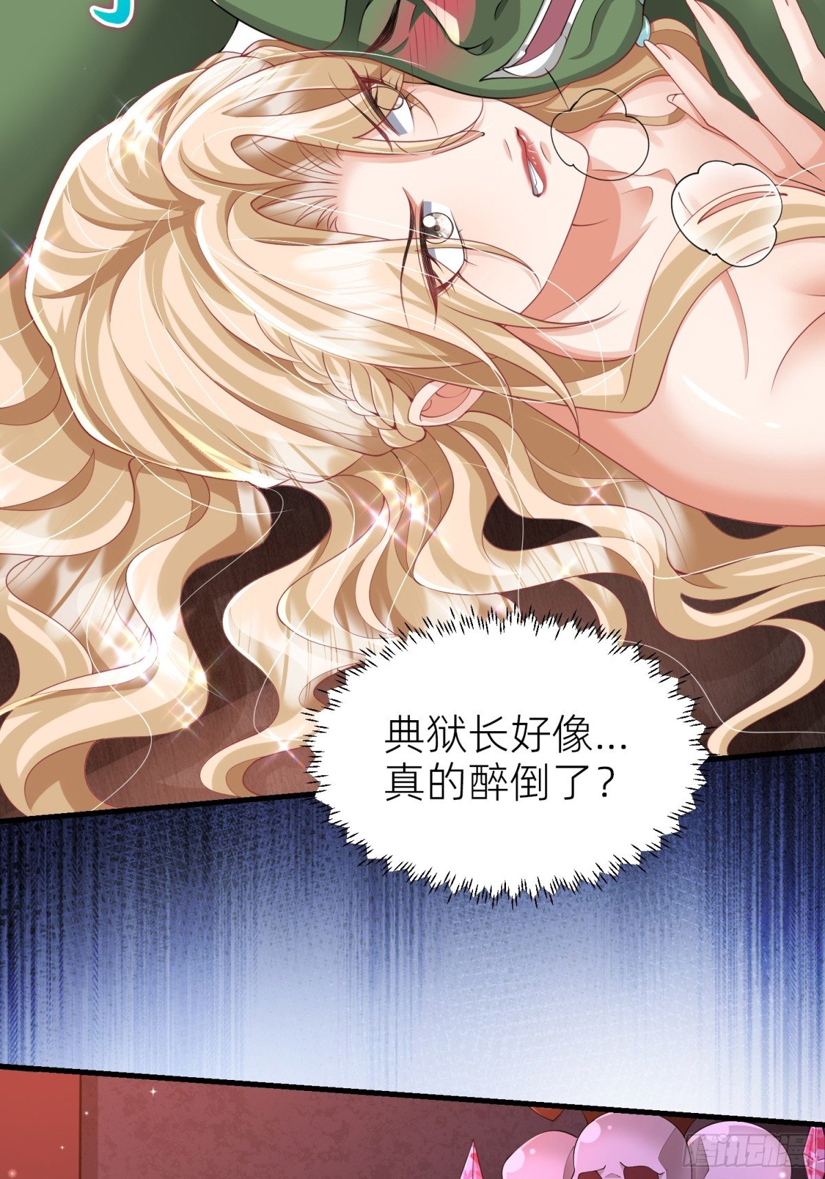 011 计谋