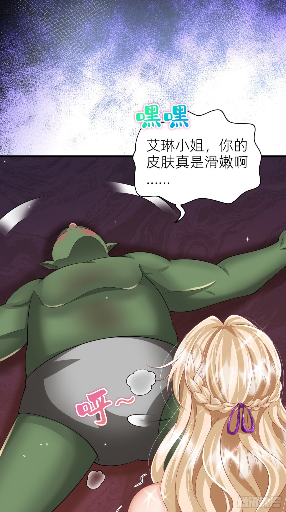 011 计谋