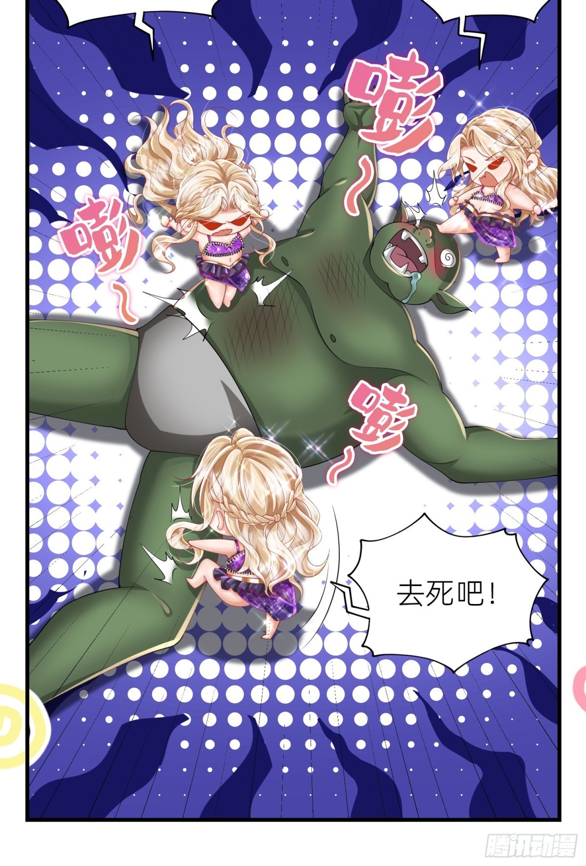 011 计谋