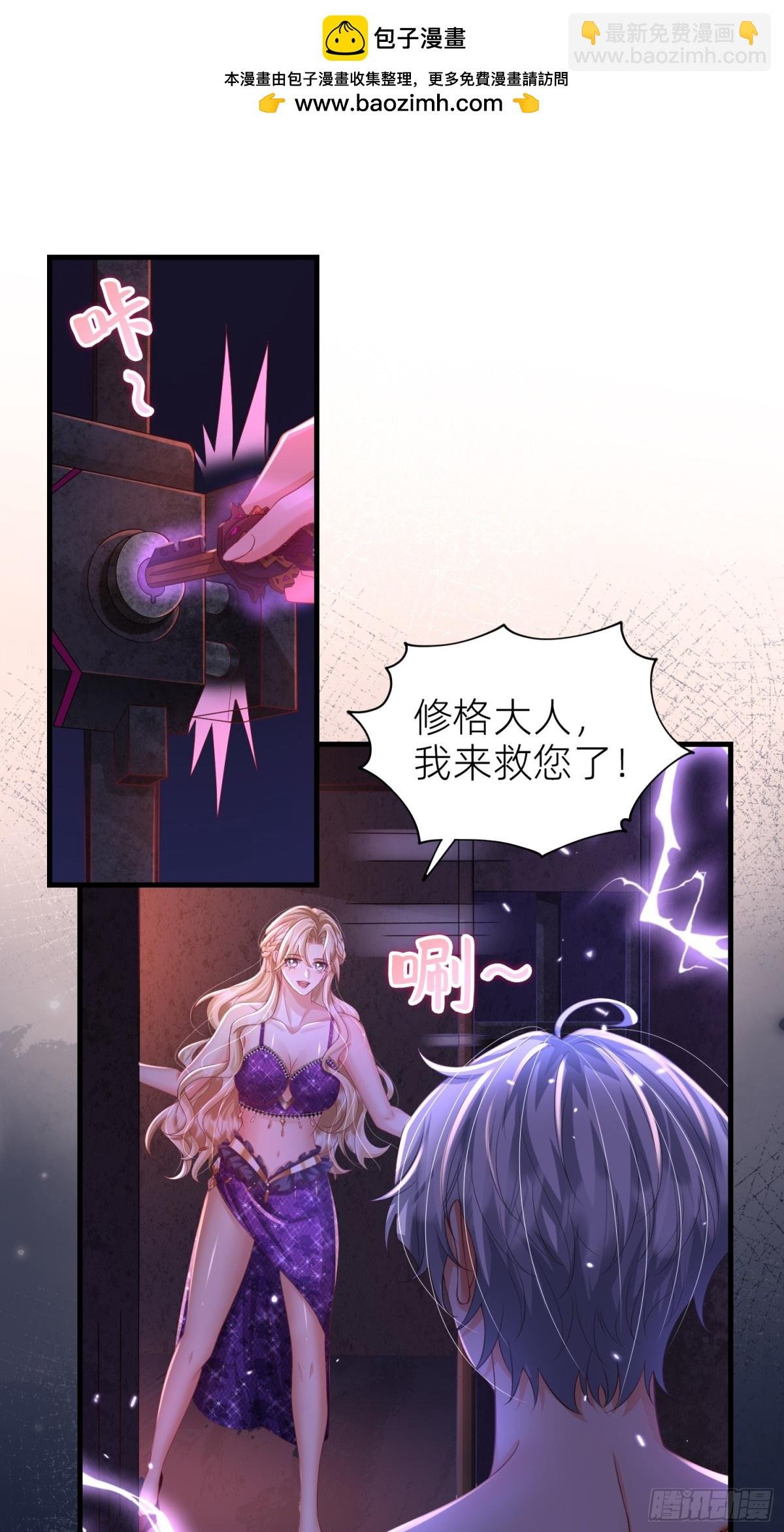 012 救出