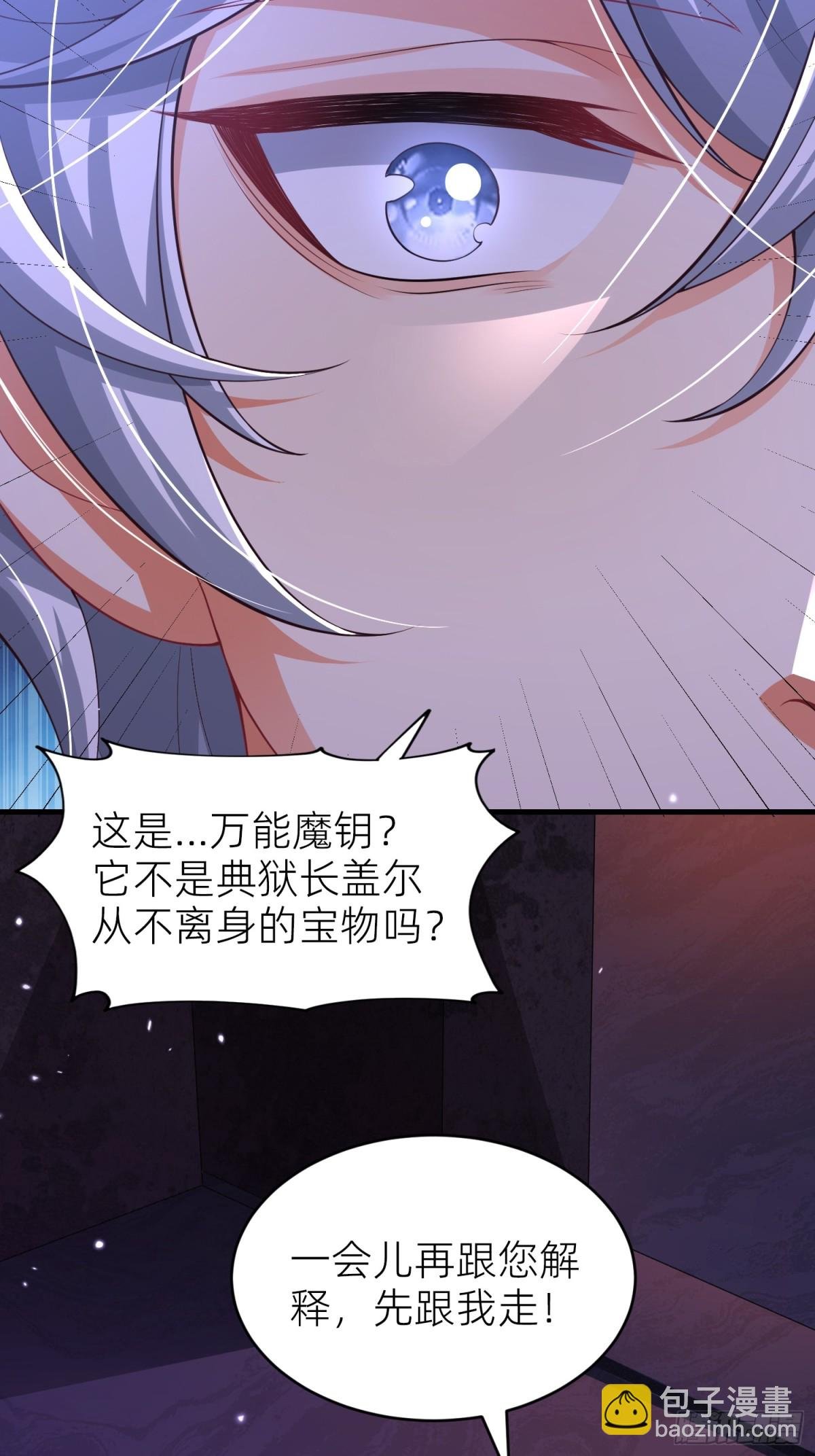 012 救出