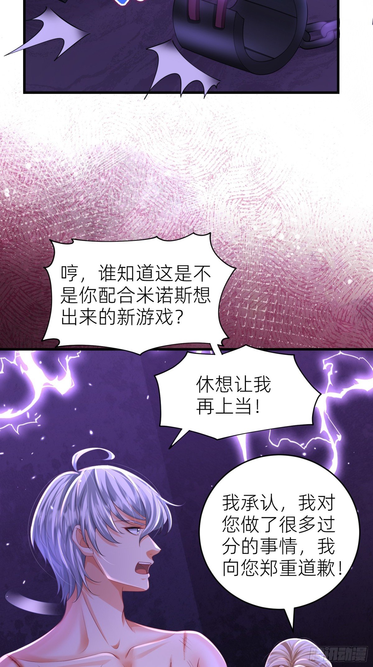 012 救出