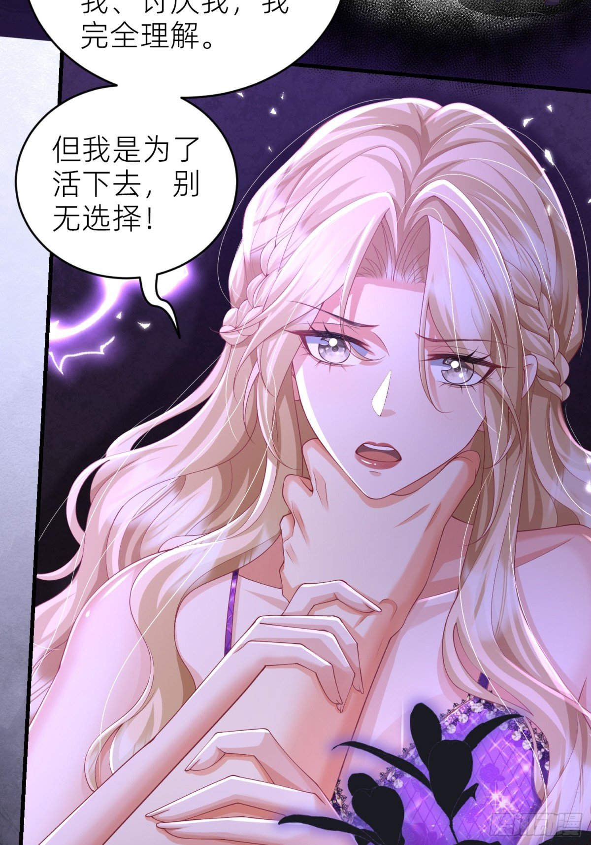 012 救出