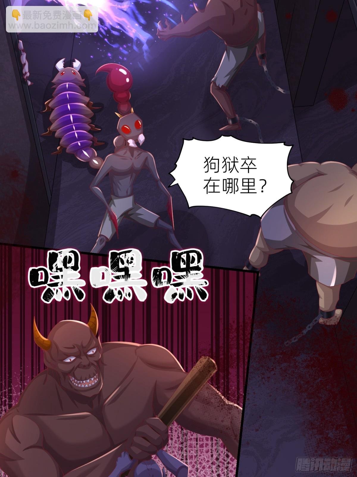 012 救出