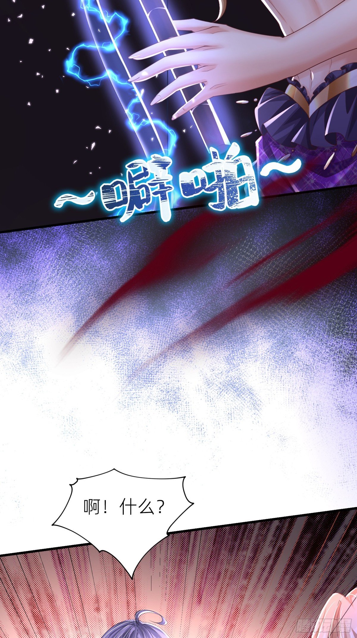 012 救出