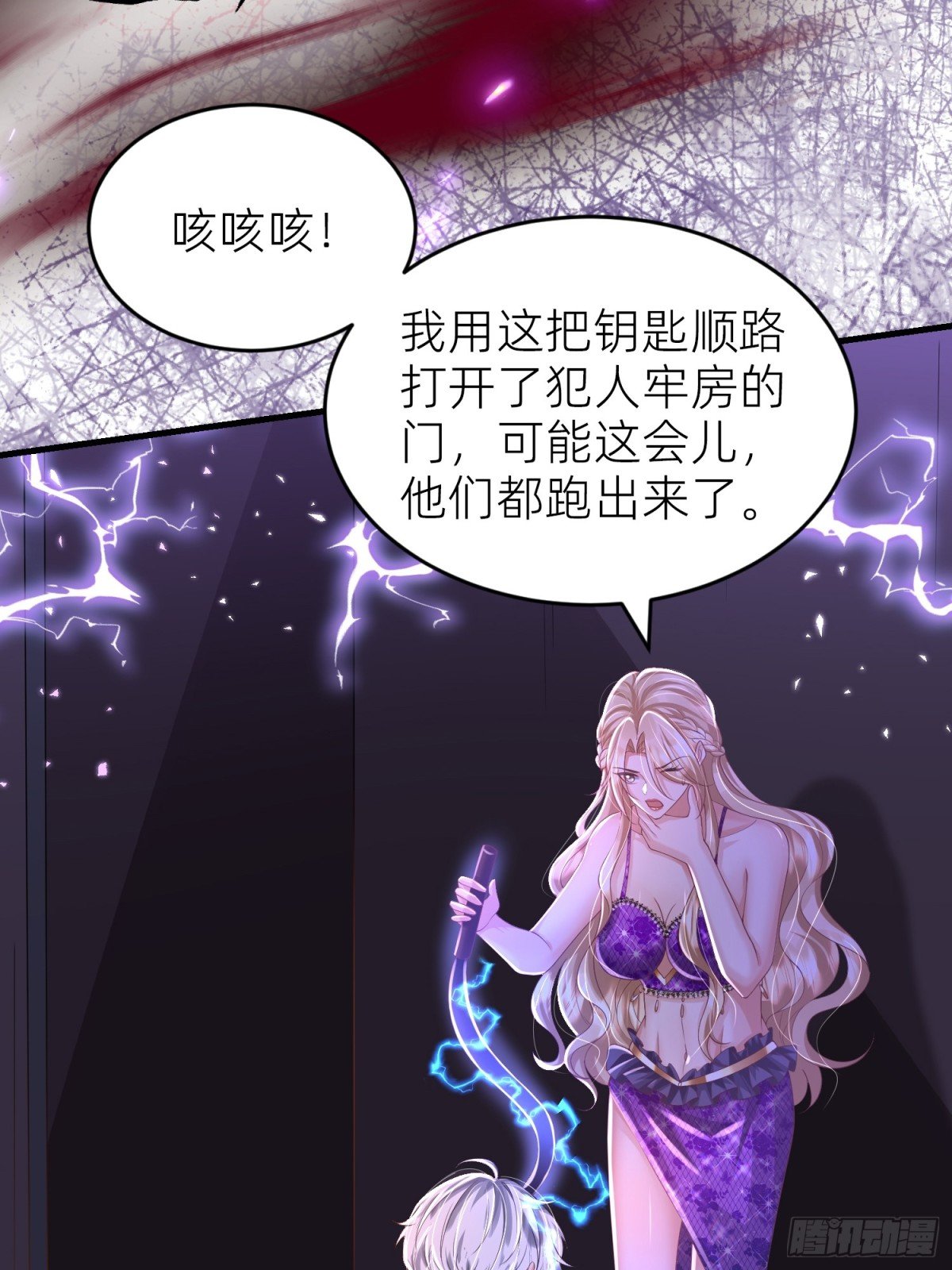 012 救出