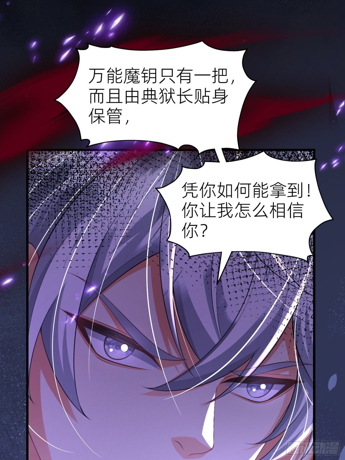 012 救出