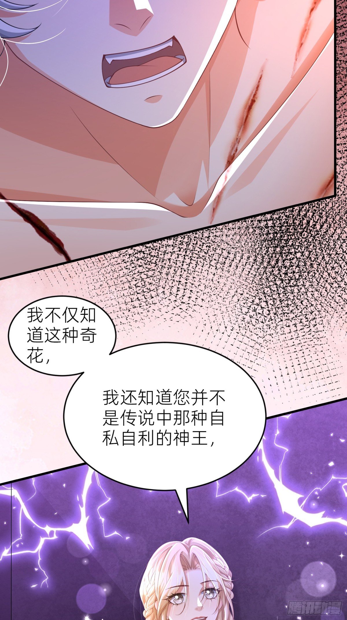 012 救出