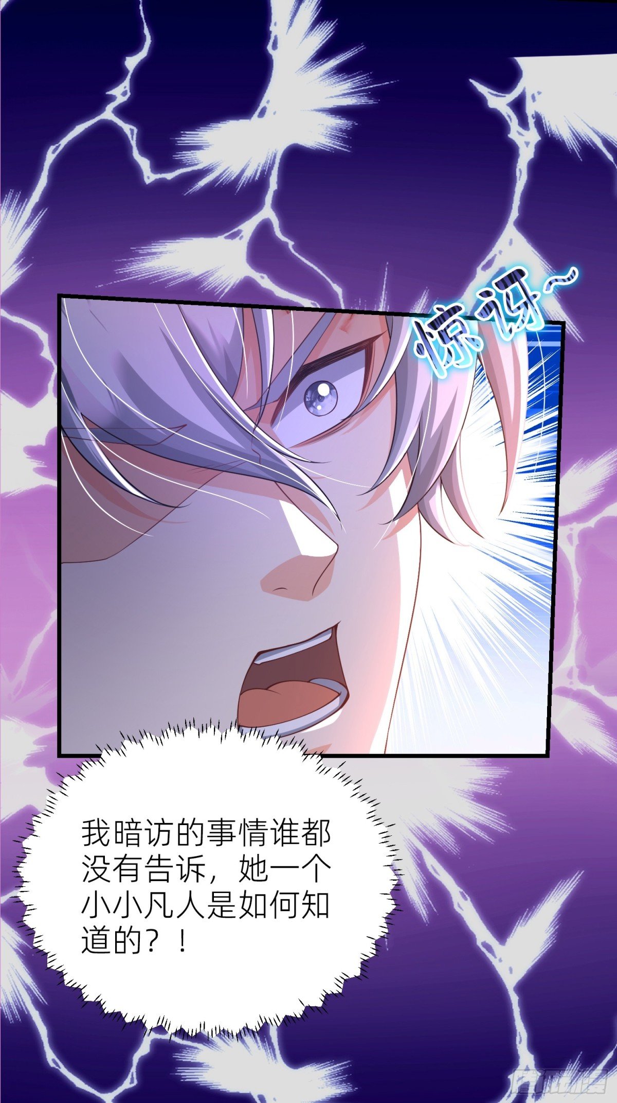 012 救出