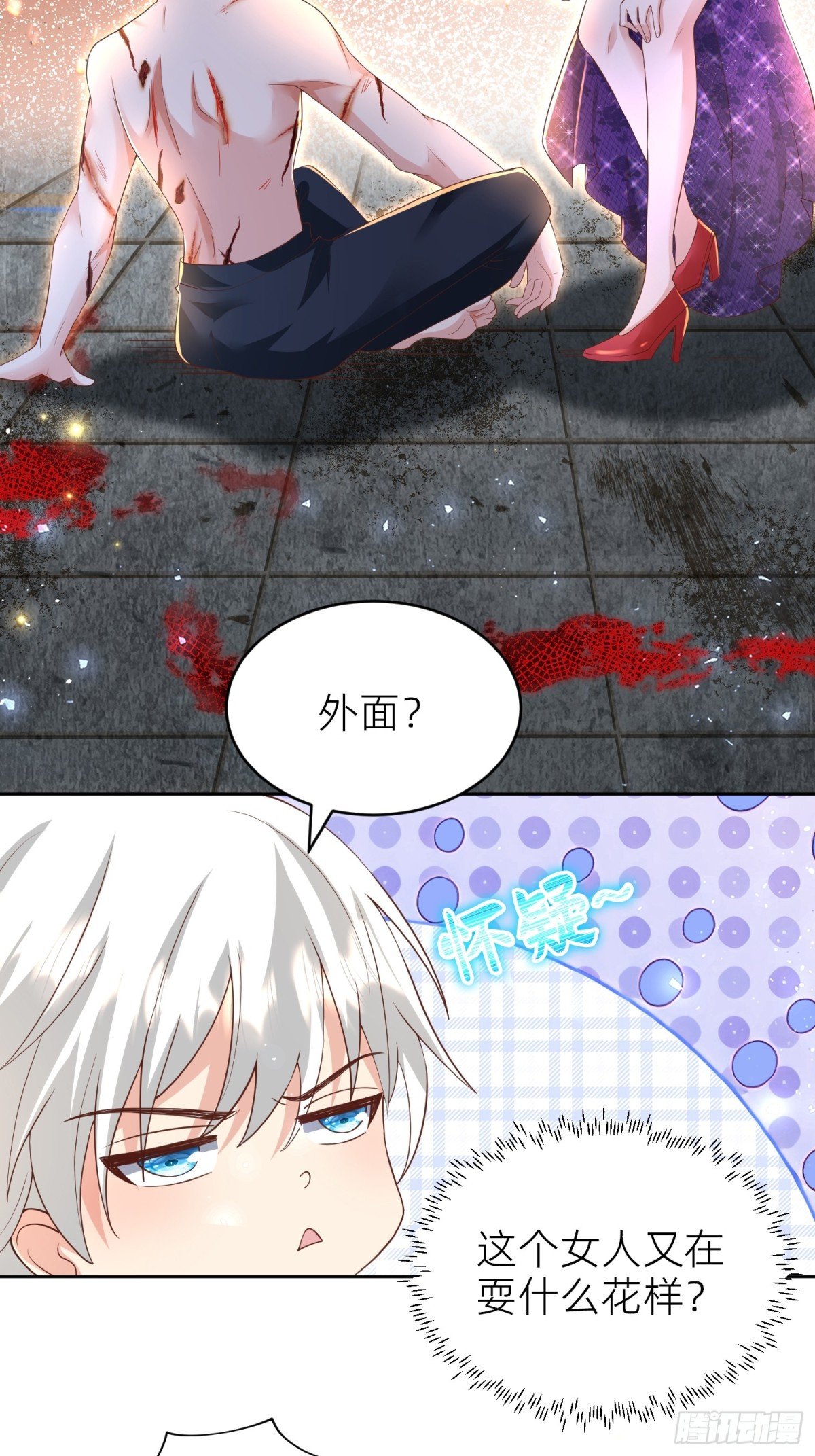 012 救出