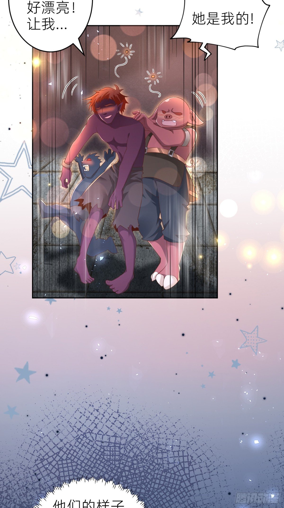 012 救出