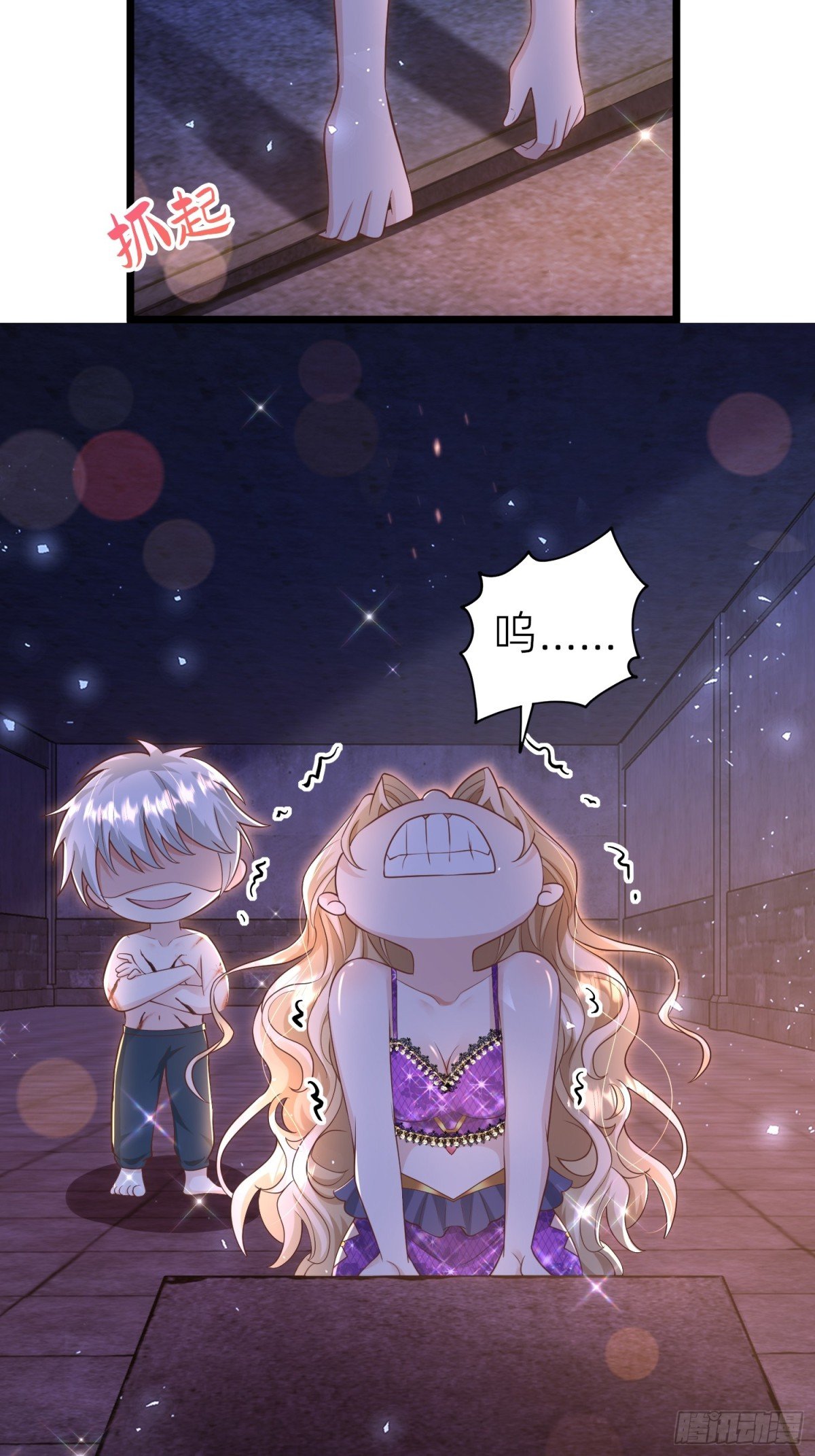 013 逃跑