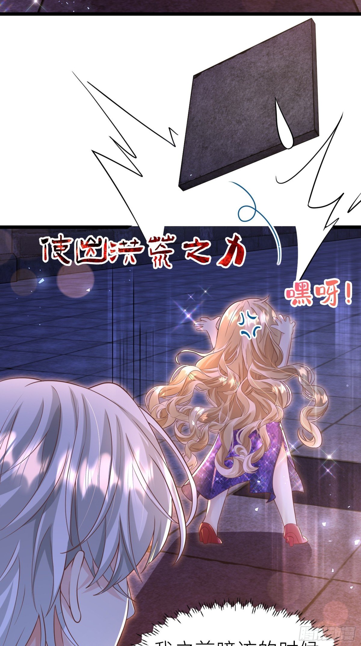 013 逃跑