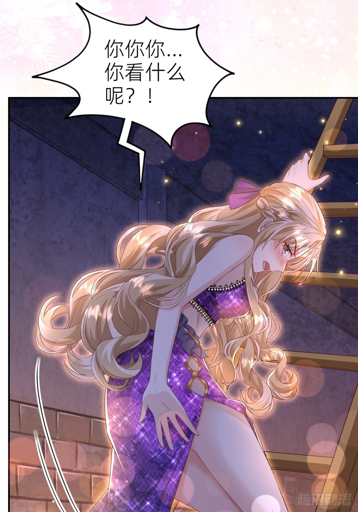 013 逃跑