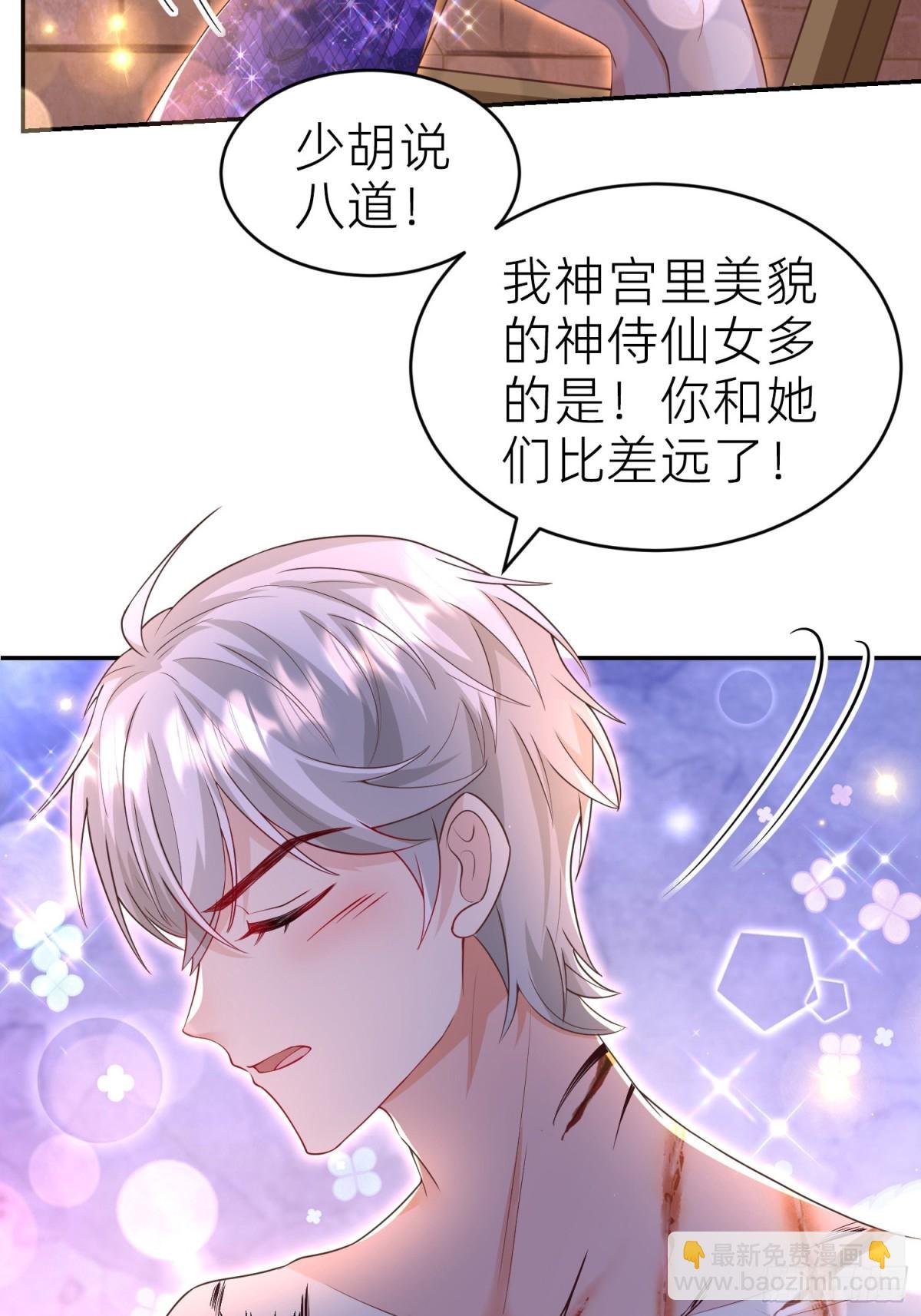 013 逃跑