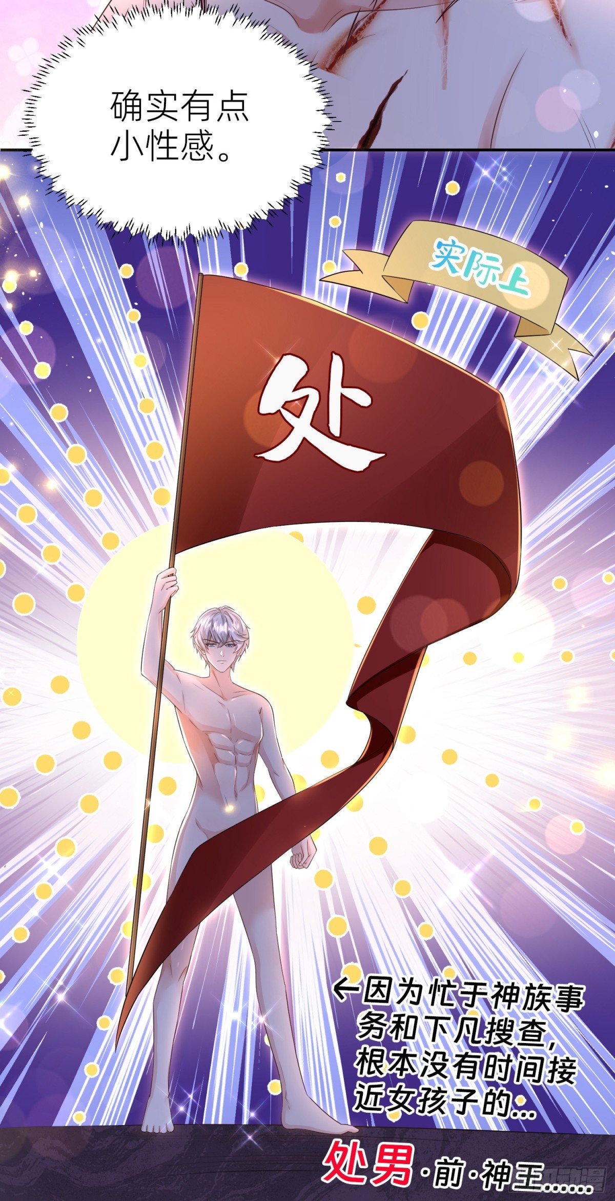013 逃跑