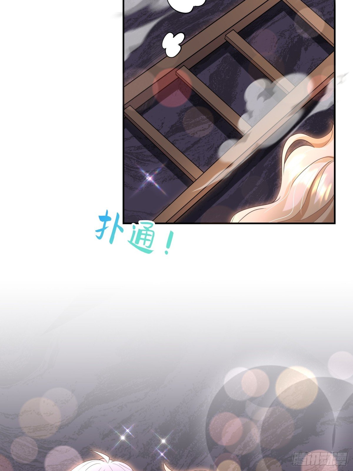 013 逃跑