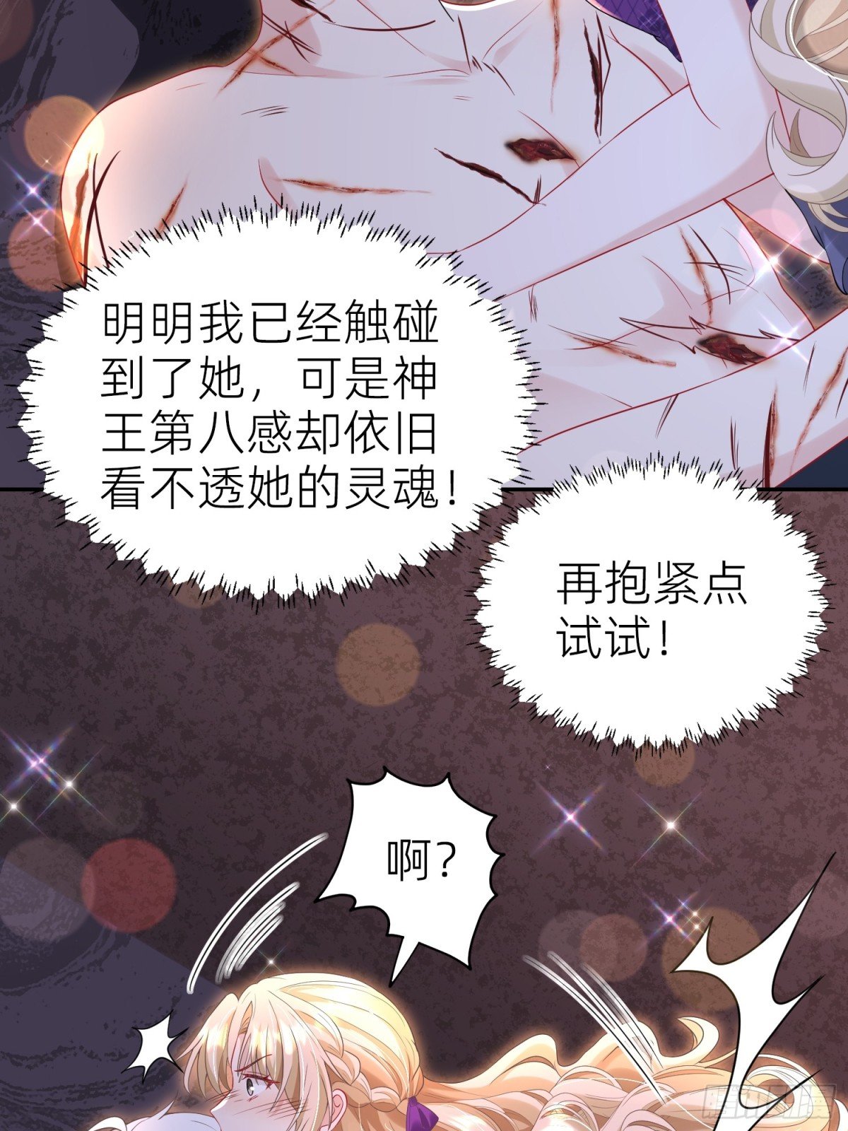 013 逃跑