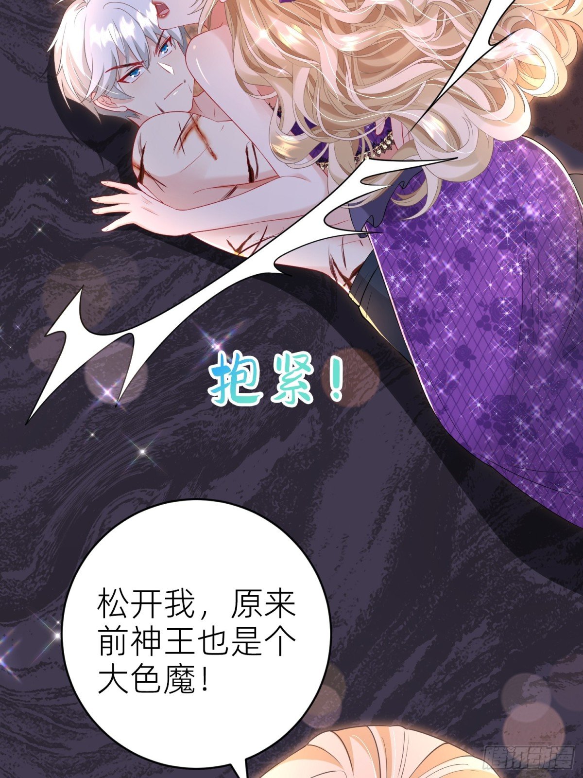 013 逃跑