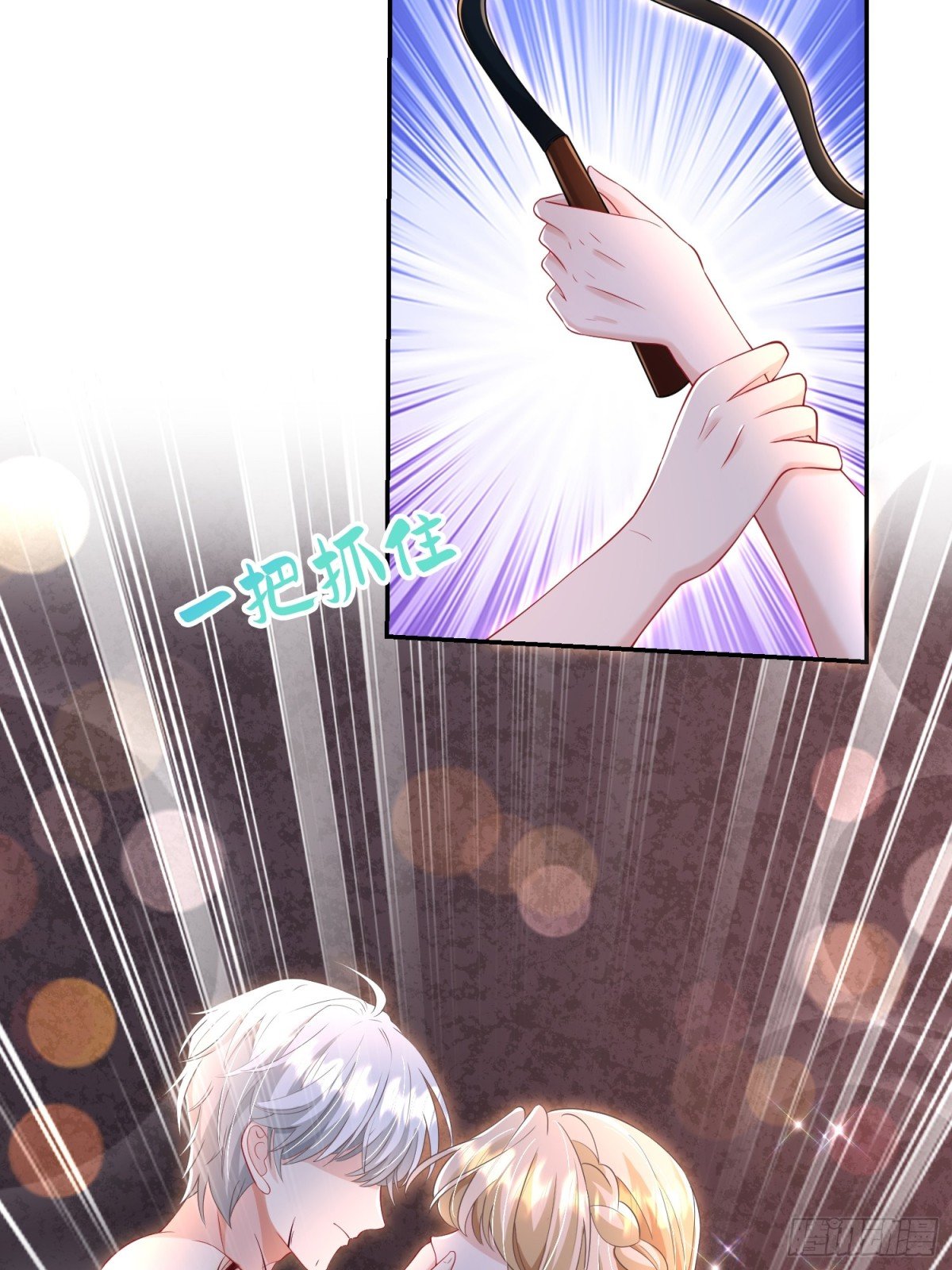 013 逃跑