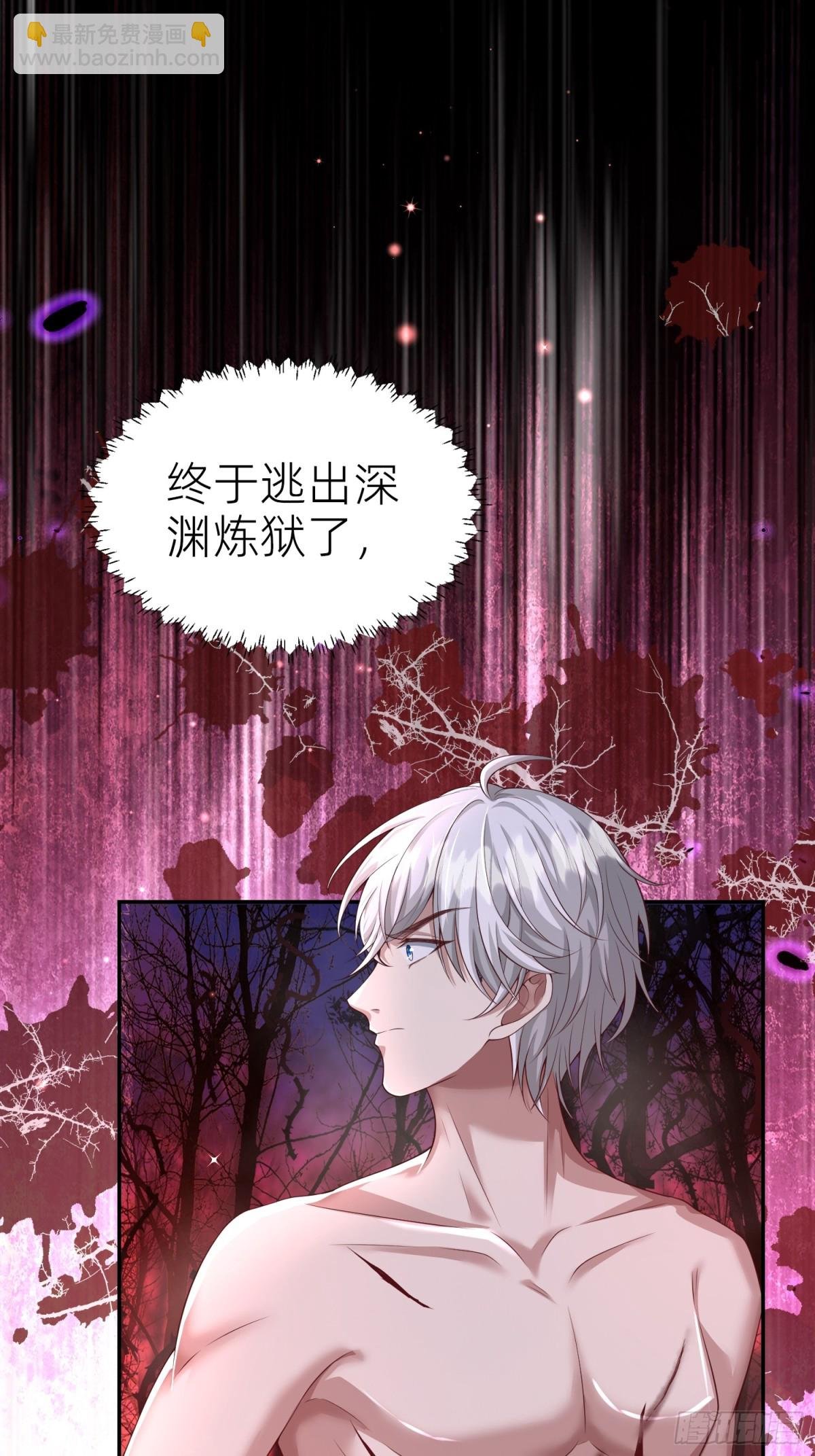 013 逃跑