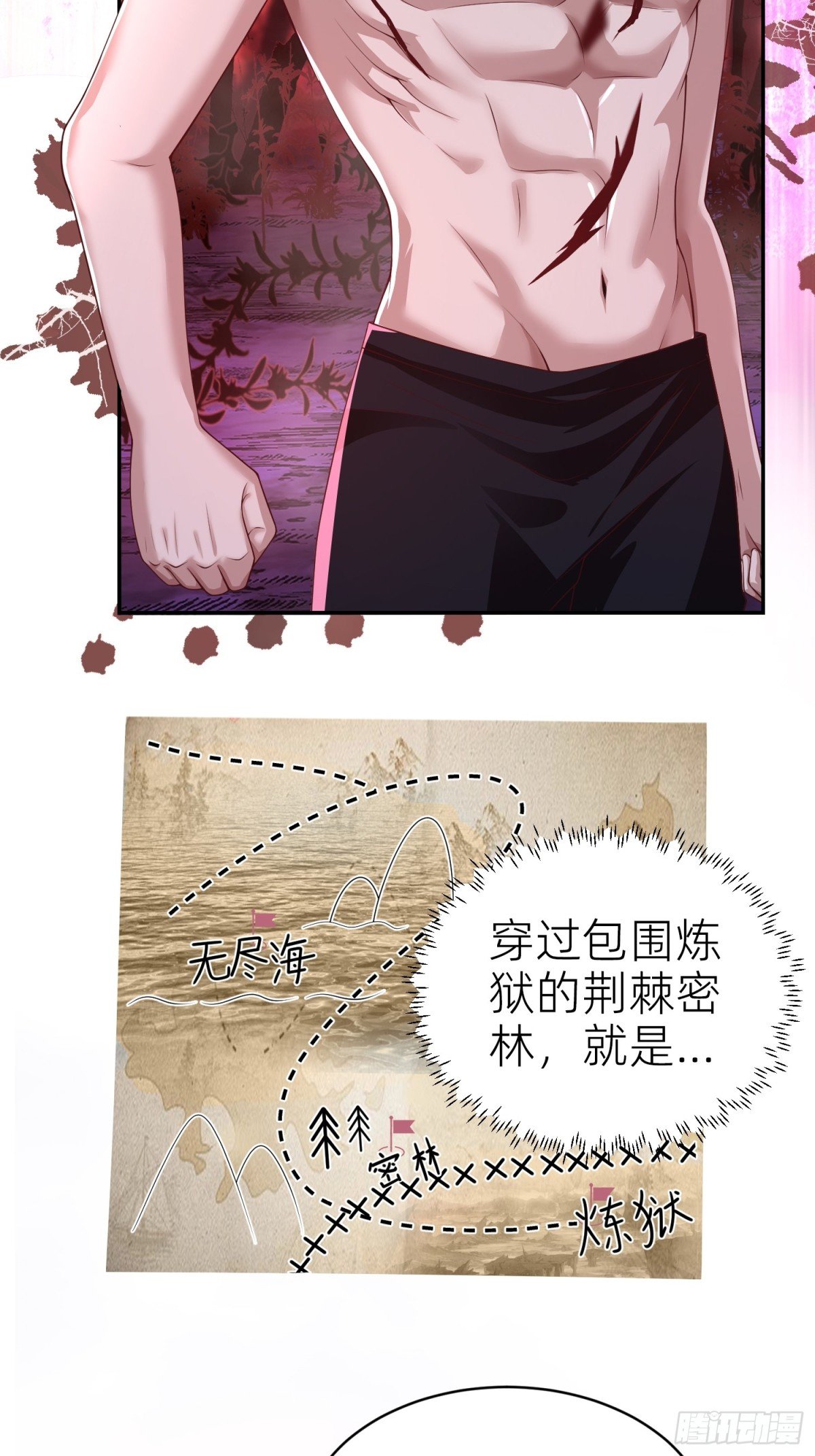 013 逃跑