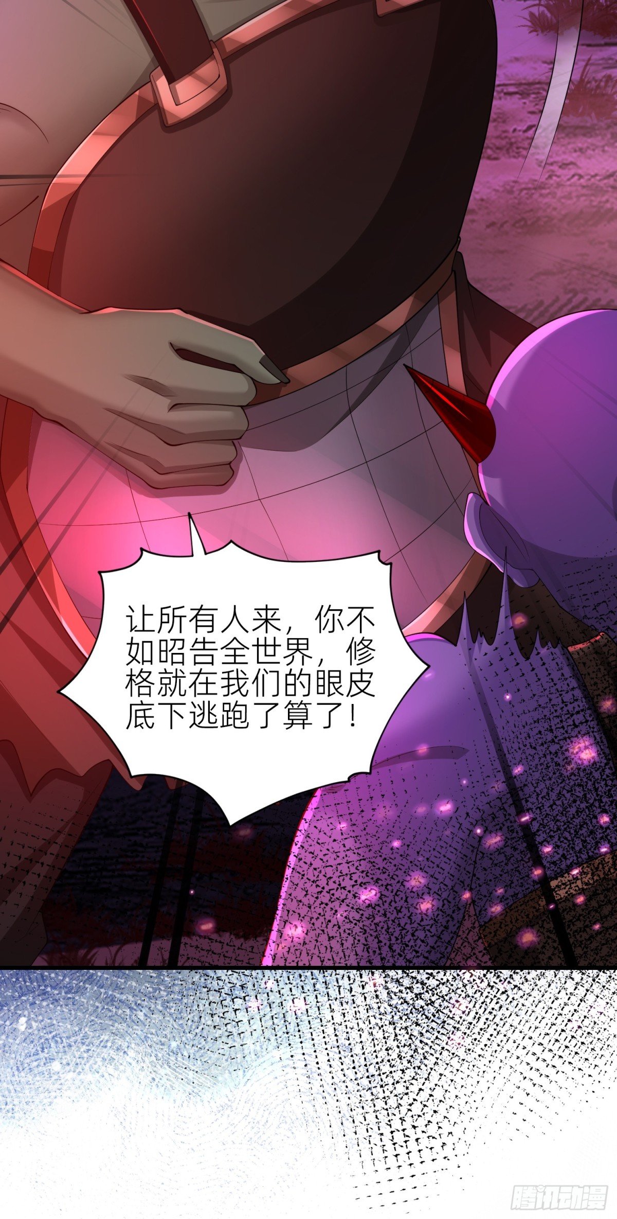 014 追兵