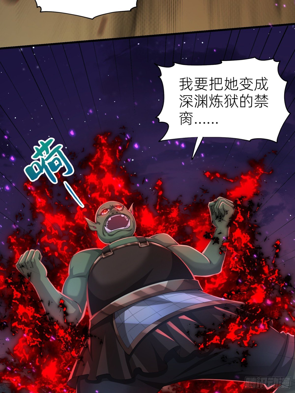 014 追兵