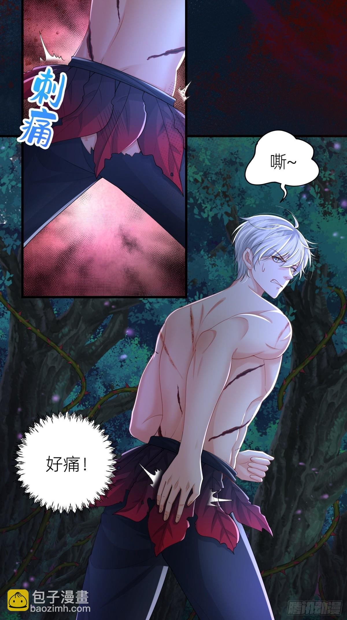 014 追兵