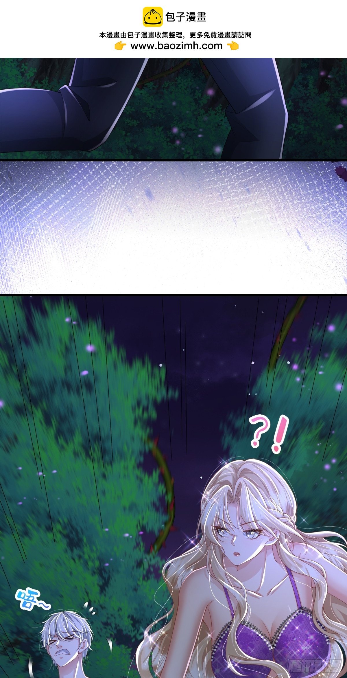 014 追兵