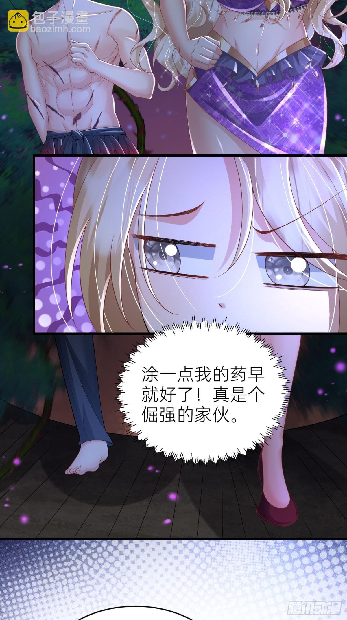 014 追兵