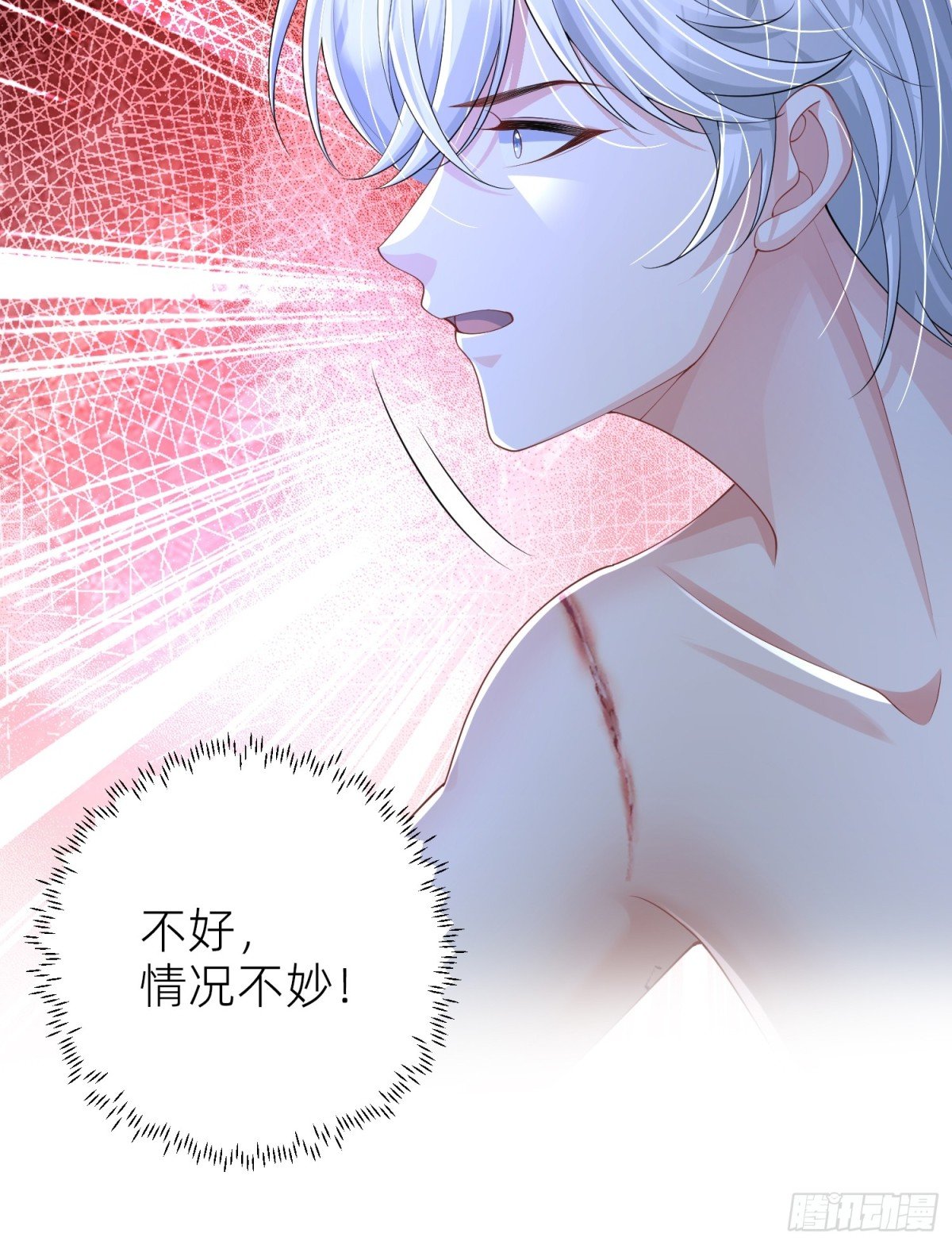 014 追兵