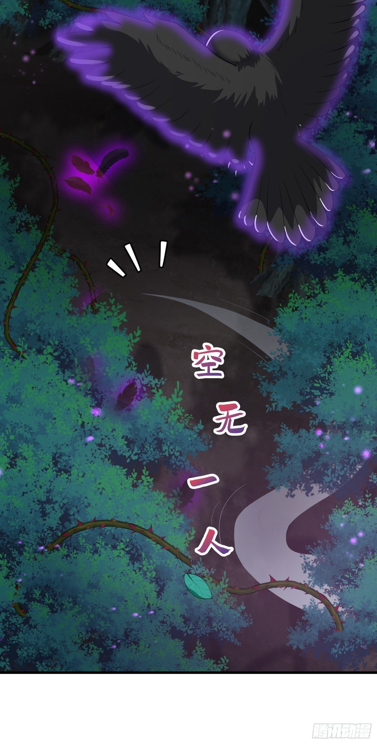 014 追兵