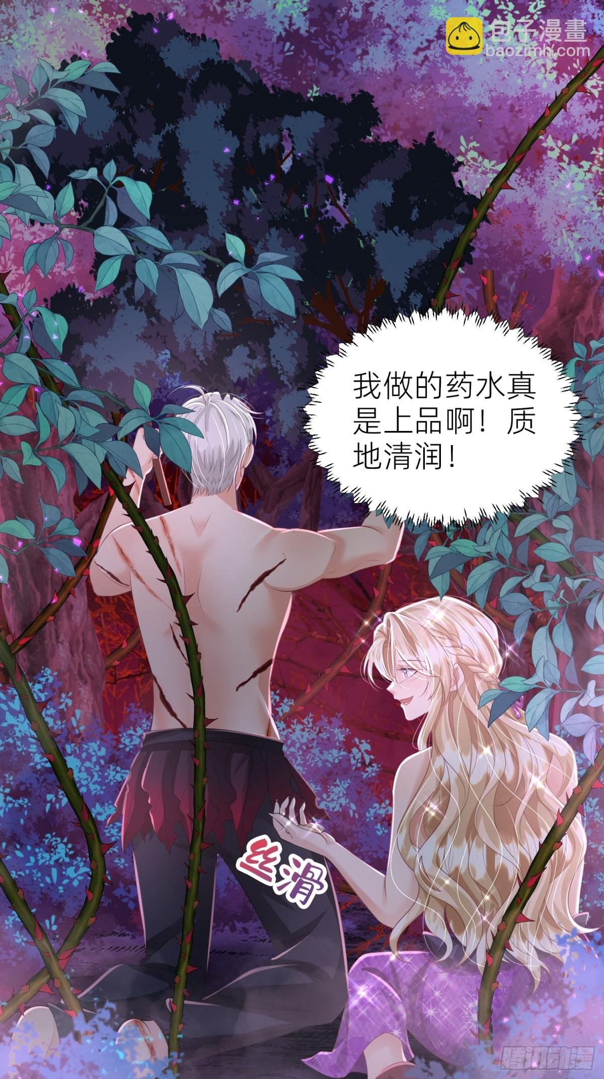 014 追兵