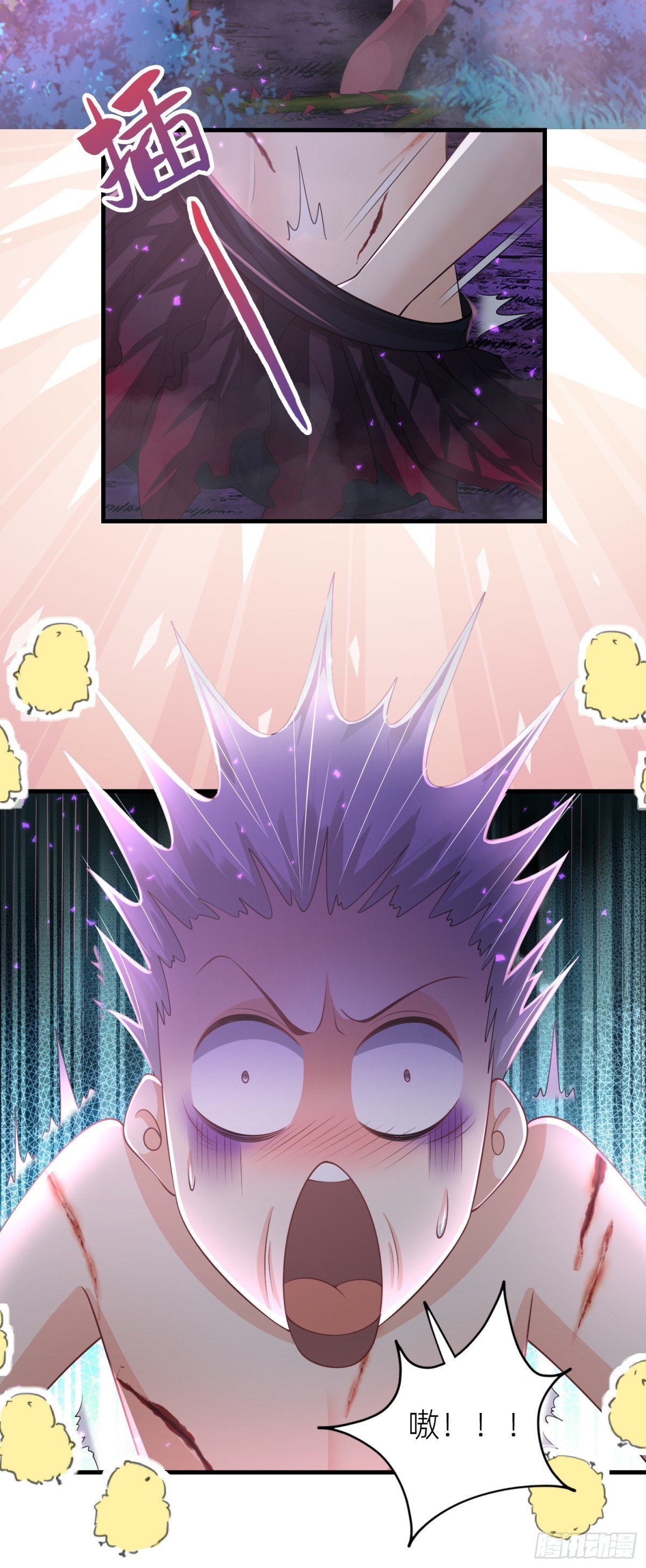 014 追兵